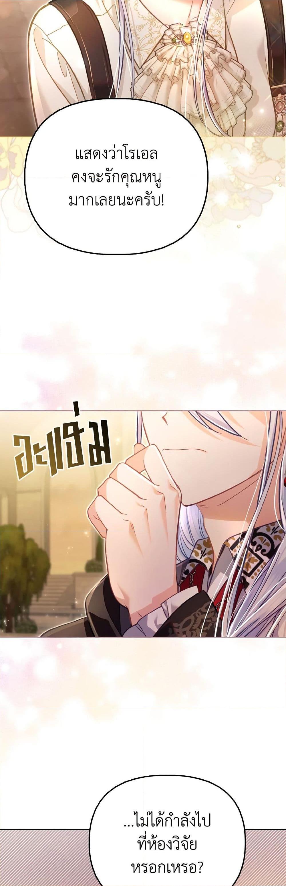 Manga-lc-com อ่านมังงะ อ่านการ์ตูน ออนไลน์ ฟรี The Villainous Duke’s Special Rice Cultivation Method ตอนที่ 1 2 3 4 5 6 7 8 9 10 11 12 13 14 ฟรี ไม่มีโฆษณา Manga-lc - อ่าน มังงะ อ่าน การ์ตูน ออนไลน์ อ่านมังงะ ฟรี