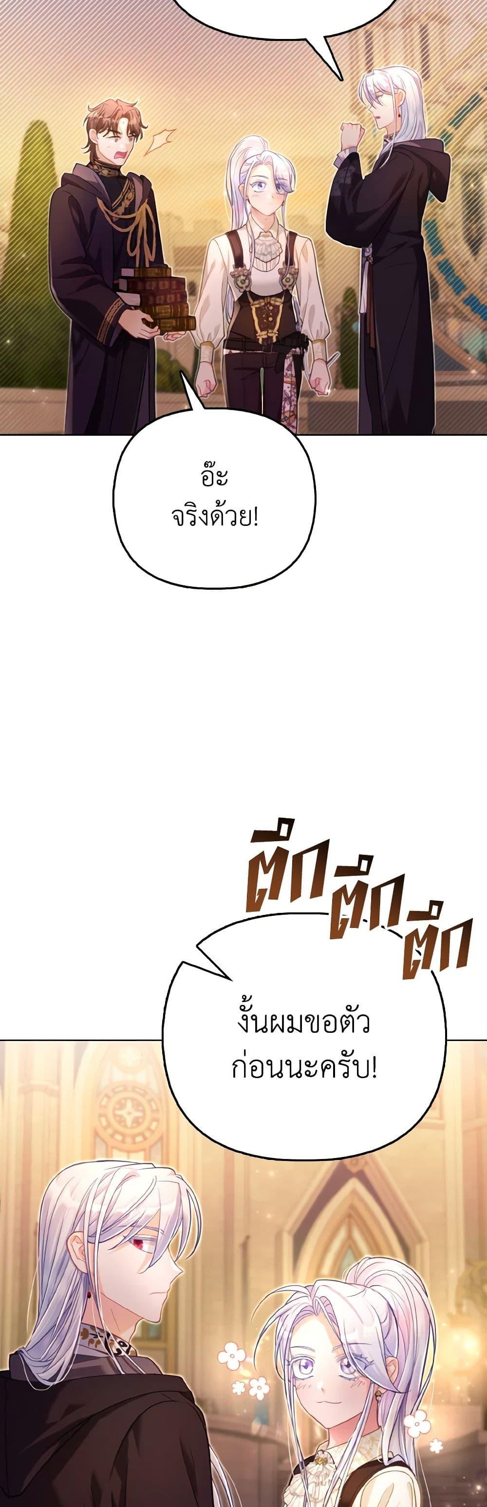 Manga-lc-com อ่านมังงะ อ่านการ์ตูน ออนไลน์ ฟรี The Villainous Duke’s Special Rice Cultivation Method ตอนที่ 1 2 3 4 5 6 7 8 9 10 11 12 13 14 ฟรี ไม่มีโฆษณา Manga-lc - อ่าน มังงะ อ่าน การ์ตูน ออนไลน์ อ่านมังงะ ฟรี