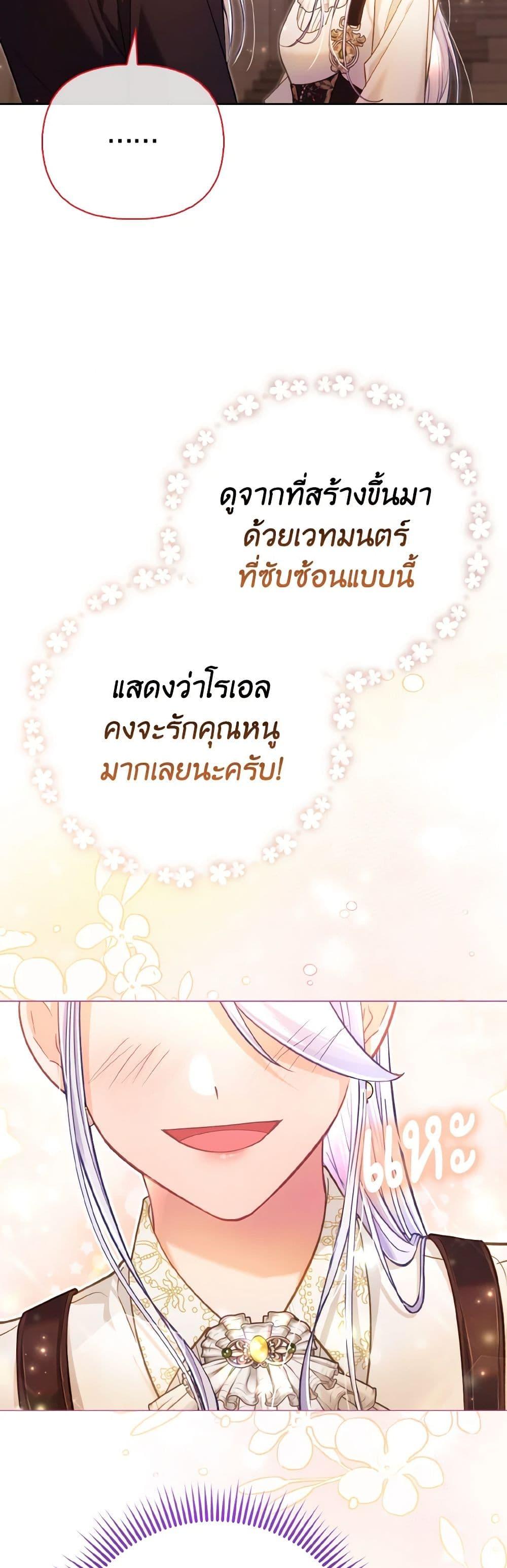 Manga-lc-com อ่านมังงะ อ่านการ์ตูน ออนไลน์ ฟรี The Villainous Duke’s Special Rice Cultivation Method ตอนที่ 1 2 3 4 5 6 7 8 9 10 11 12 13 14 ฟรี ไม่มีโฆษณา Manga-lc - อ่าน มังงะ อ่าน การ์ตูน ออนไลน์ อ่านมังงะ ฟรี