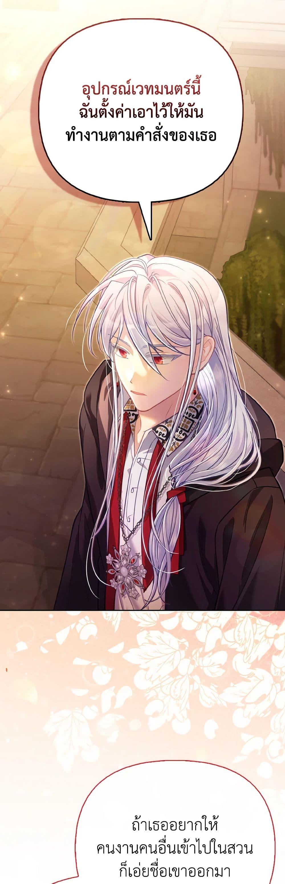 Manga-lc-com อ่านมังงะ อ่านการ์ตูน ออนไลน์ ฟรี The Villainous Duke’s Special Rice Cultivation Method ตอนที่ 1 2 3 4 5 6 7 8 9 10 11 12 13 14 ฟรี ไม่มีโฆษณา Manga-lc - อ่าน มังงะ อ่าน การ์ตูน ออนไลน์ อ่านมังงะ ฟรี