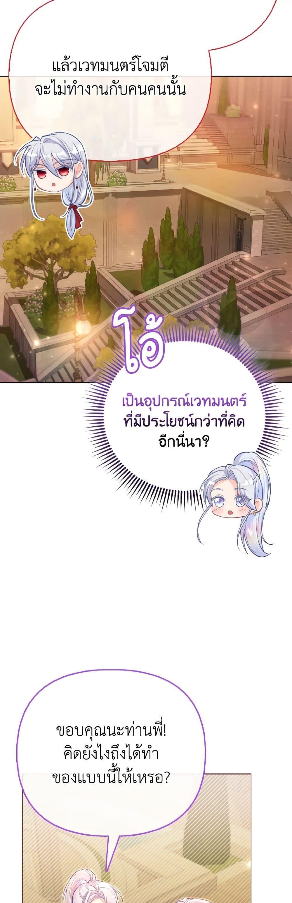 Manga-lc-com อ่านมังงะ อ่านการ์ตูน ออนไลน์ ฟรี The Villainous Duke’s Special Rice Cultivation Method ตอนที่ 1 2 3 4 5 6 7 8 9 10 11 12 13 14 ฟรี ไม่มีโฆษณา Manga-lc - อ่าน มังงะ อ่าน การ์ตูน ออนไลน์ อ่านมังงะ ฟรี