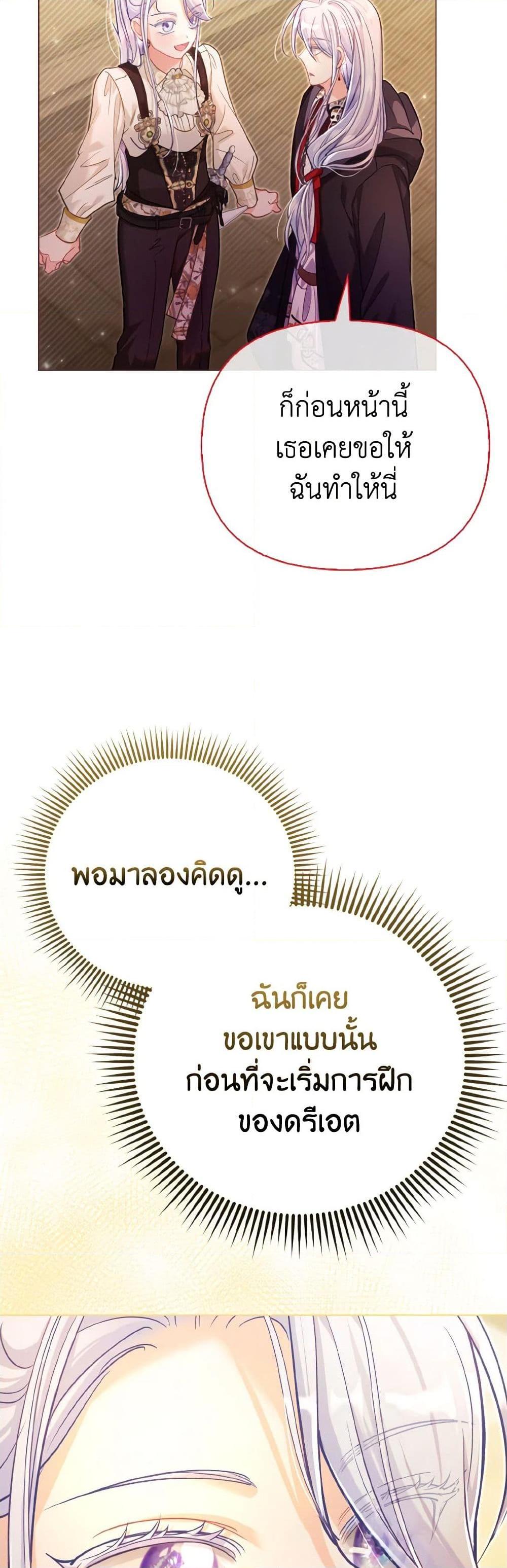 Manga-lc-com อ่านมังงะ อ่านการ์ตูน ออนไลน์ ฟรี The Villainous Duke’s Special Rice Cultivation Method ตอนที่ 1 2 3 4 5 6 7 8 9 10 11 12 13 14 ฟรี ไม่มีโฆษณา Manga-lc - อ่าน มังงะ อ่าน การ์ตูน ออนไลน์ อ่านมังงะ ฟรี