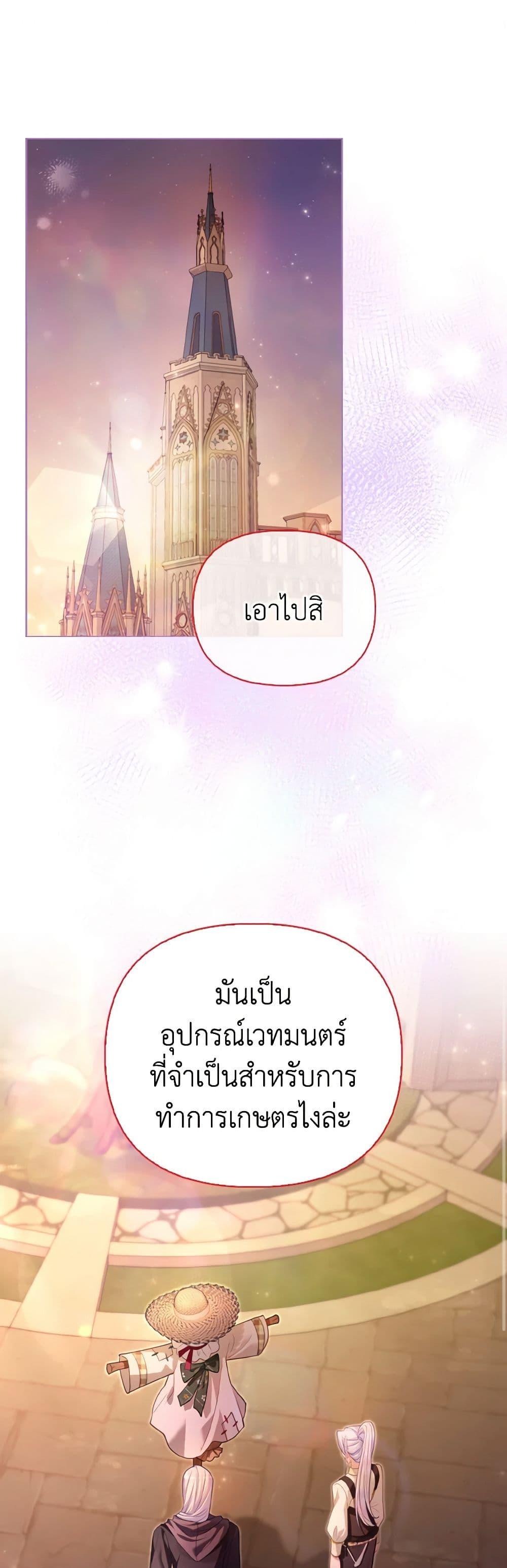 Manga-lc-com อ่านมังงะ อ่านการ์ตูน ออนไลน์ ฟรี The Villainous Duke’s Special Rice Cultivation Method ตอนที่ 1 2 3 4 5 6 7 8 9 10 11 12 13 14 ฟรี ไม่มีโฆษณา Manga-lc - อ่าน มังงะ อ่าน การ์ตูน ออนไลน์ อ่านมังงะ ฟรี