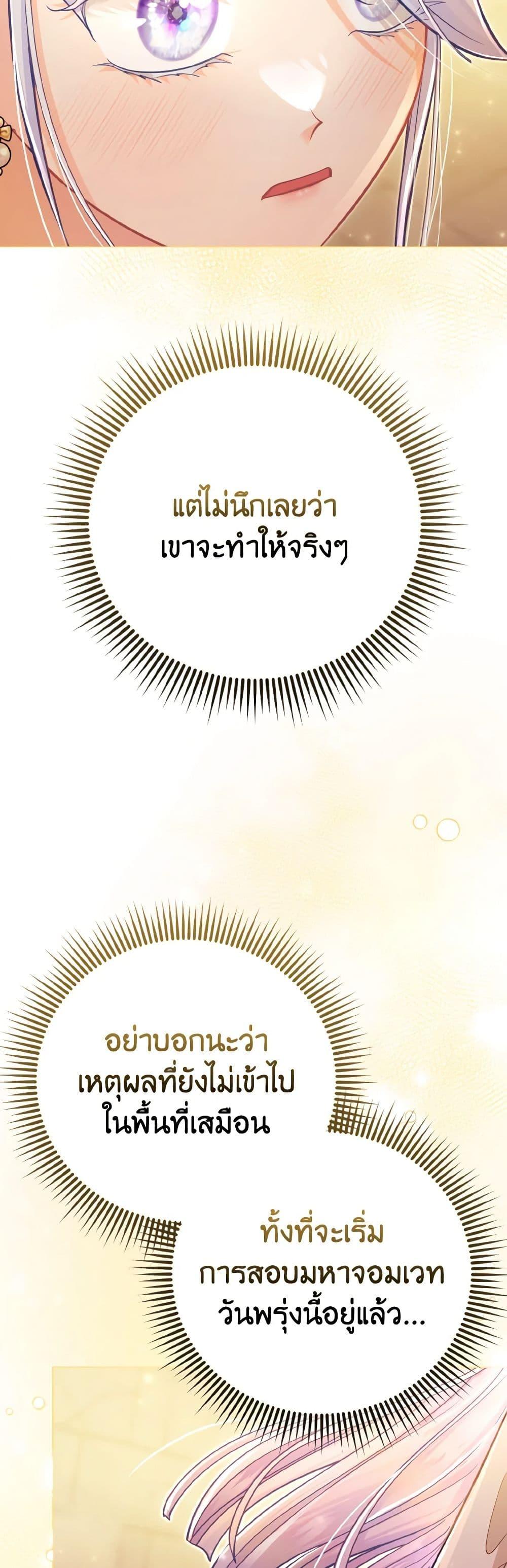 Manga-lc-com อ่านมังงะ อ่านการ์ตูน ออนไลน์ ฟรี The Villainous Duke’s Special Rice Cultivation Method ตอนที่ 1 2 3 4 5 6 7 8 9 10 11 12 13 14 ฟรี ไม่มีโฆษณา Manga-lc - อ่าน มังงะ อ่าน การ์ตูน ออนไลน์ อ่านมังงะ ฟรี