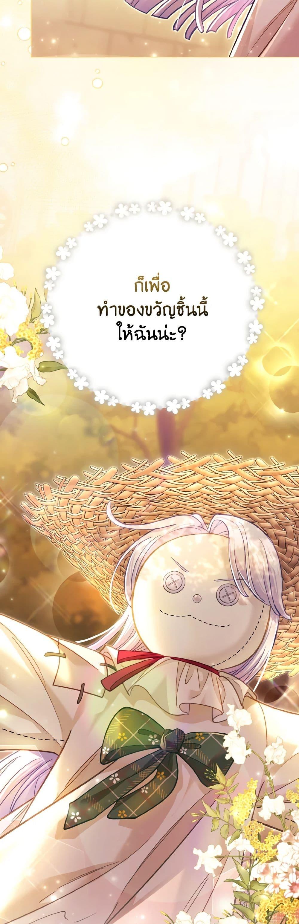 Manga-lc-com อ่านมังงะ อ่านการ์ตูน ออนไลน์ ฟรี The Villainous Duke’s Special Rice Cultivation Method ตอนที่ 1 2 3 4 5 6 7 8 9 10 11 12 13 14 ฟรี ไม่มีโฆษณา Manga-lc - อ่าน มังงะ อ่าน การ์ตูน ออนไลน์ อ่านมังงะ ฟรี