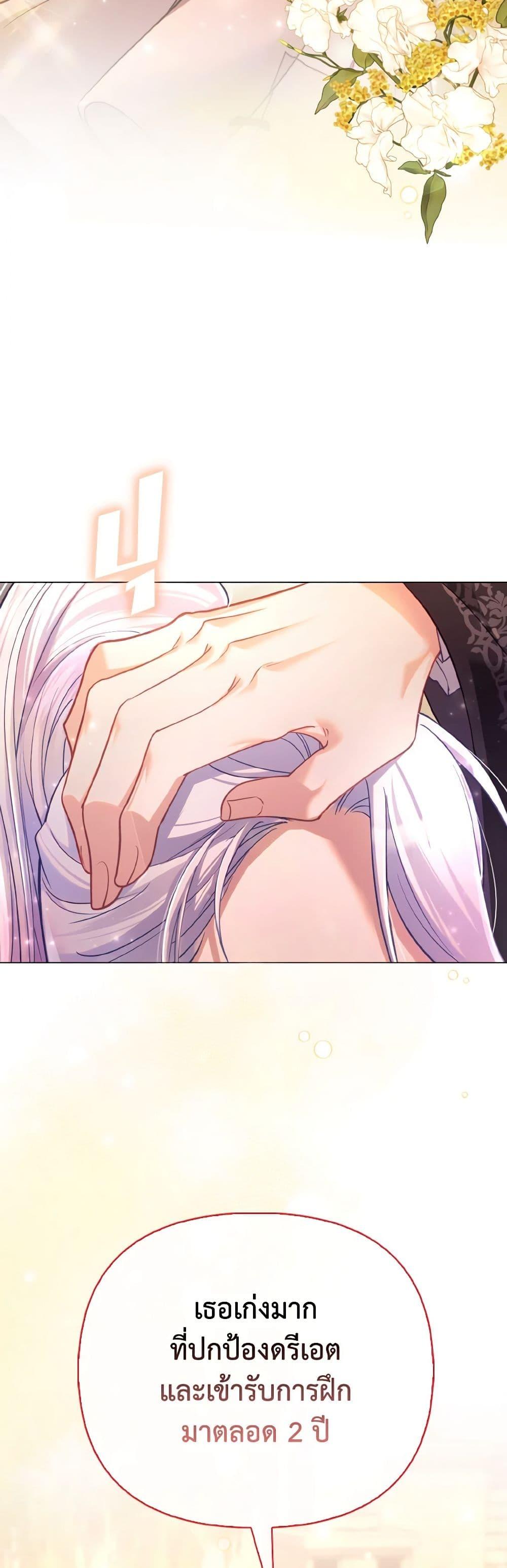 Manga-lc-com อ่านมังงะ อ่านการ์ตูน ออนไลน์ ฟรี The Villainous Duke’s Special Rice Cultivation Method ตอนที่ 1 2 3 4 5 6 7 8 9 10 11 12 13 14 ฟรี ไม่มีโฆษณา Manga-lc - อ่าน มังงะ อ่าน การ์ตูน ออนไลน์ อ่านมังงะ ฟรี