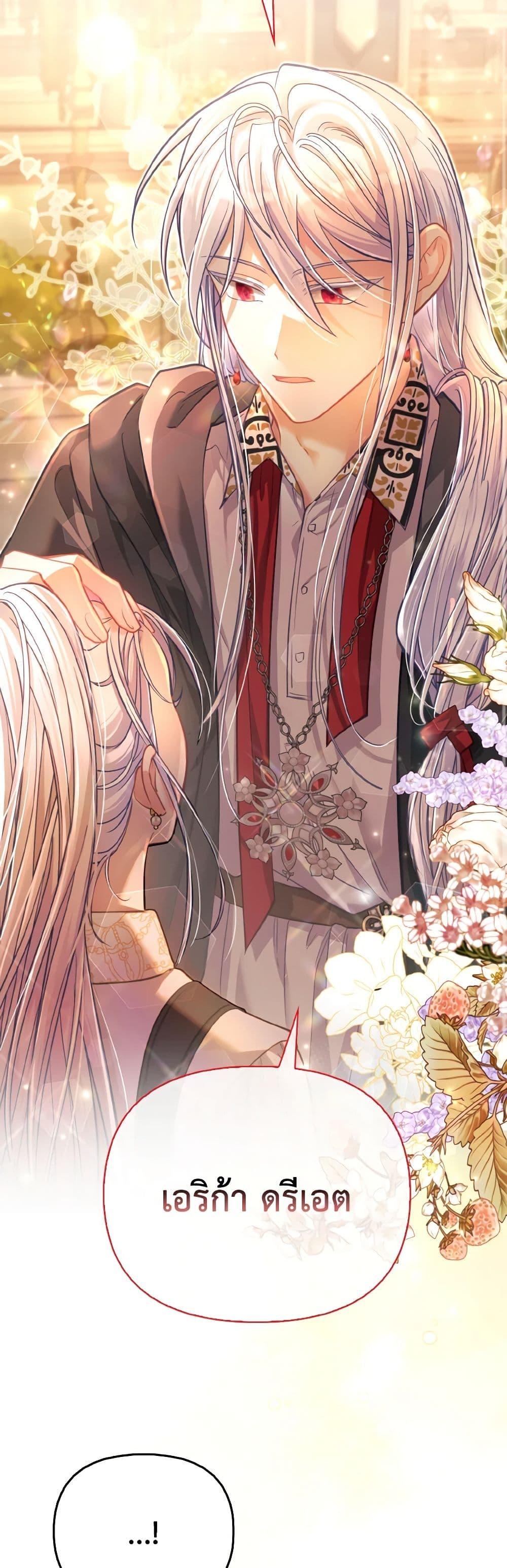 Manga-lc-com อ่านมังงะ อ่านการ์ตูน ออนไลน์ ฟรี The Villainous Duke’s Special Rice Cultivation Method ตอนที่ 1 2 3 4 5 6 7 8 9 10 11 12 13 14 ฟรี ไม่มีโฆษณา Manga-lc - อ่าน มังงะ อ่าน การ์ตูน ออนไลน์ อ่านมังงะ ฟรี