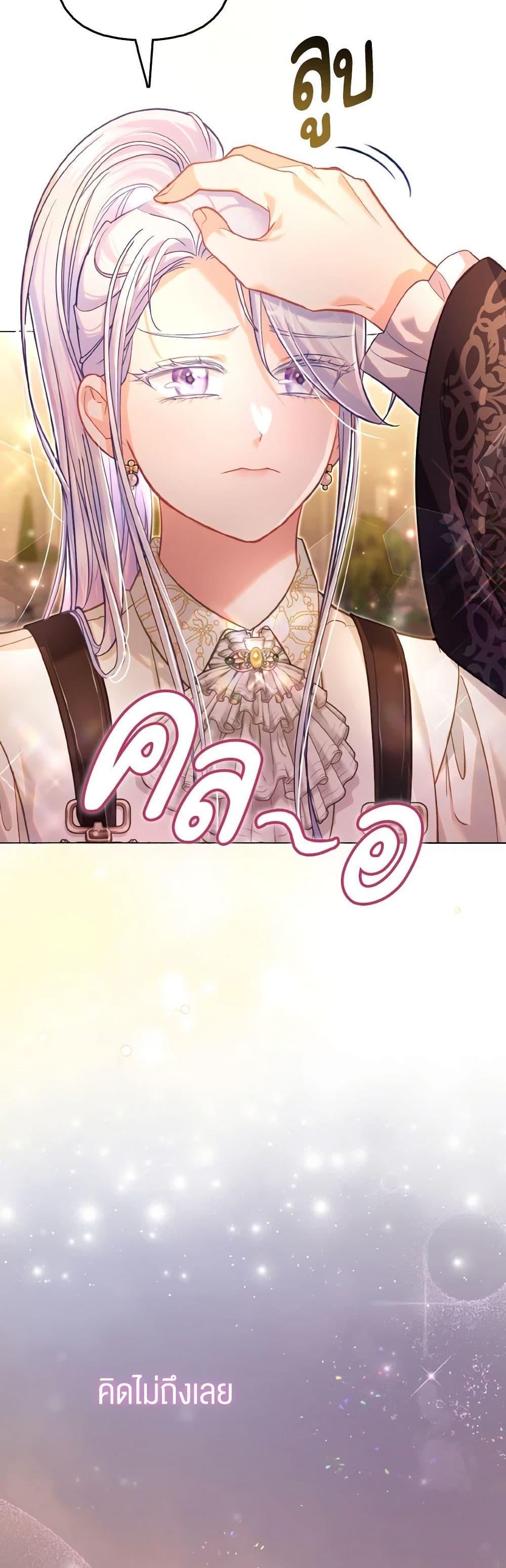 Manga-lc-com อ่านมังงะ อ่านการ์ตูน ออนไลน์ ฟรี The Villainous Duke’s Special Rice Cultivation Method ตอนที่ 1 2 3 4 5 6 7 8 9 10 11 12 13 14 ฟรี ไม่มีโฆษณา Manga-lc - อ่าน มังงะ อ่าน การ์ตูน ออนไลน์ อ่านมังงะ ฟรี