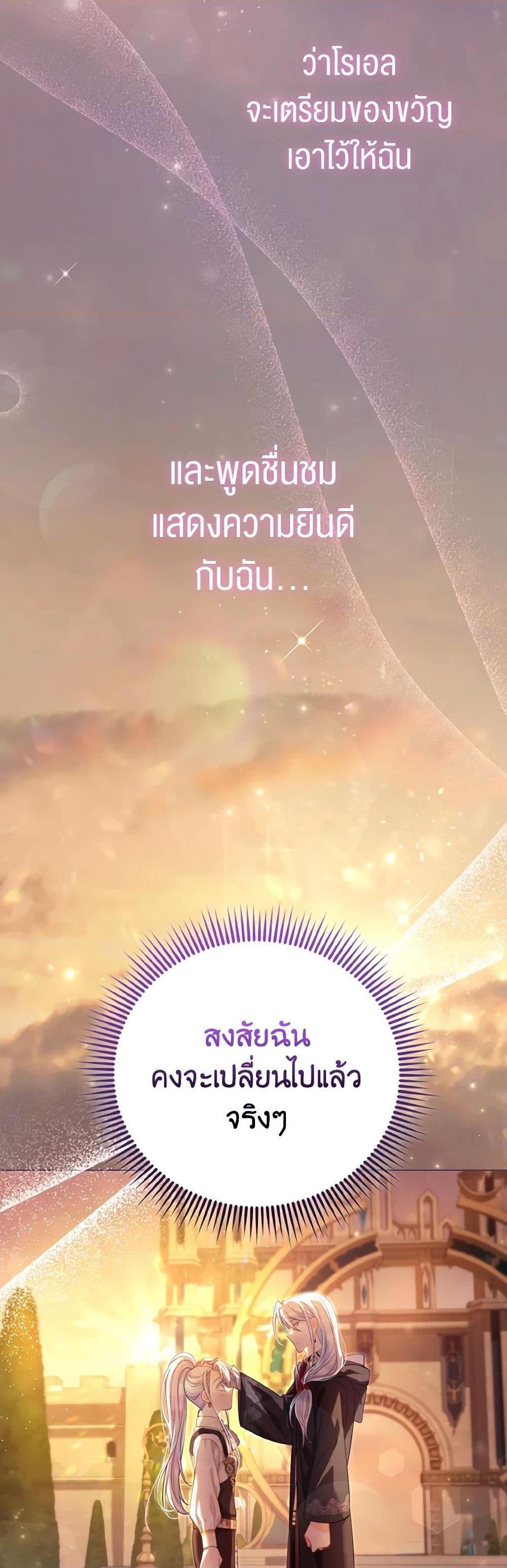 Manga-lc-com อ่านมังงะ อ่านการ์ตูน ออนไลน์ ฟรี The Villainous Duke’s Special Rice Cultivation Method ตอนที่ 1 2 3 4 5 6 7 8 9 10 11 12 13 14 ฟรี ไม่มีโฆษณา Manga-lc - อ่าน มังงะ อ่าน การ์ตูน ออนไลน์ อ่านมังงะ ฟรี