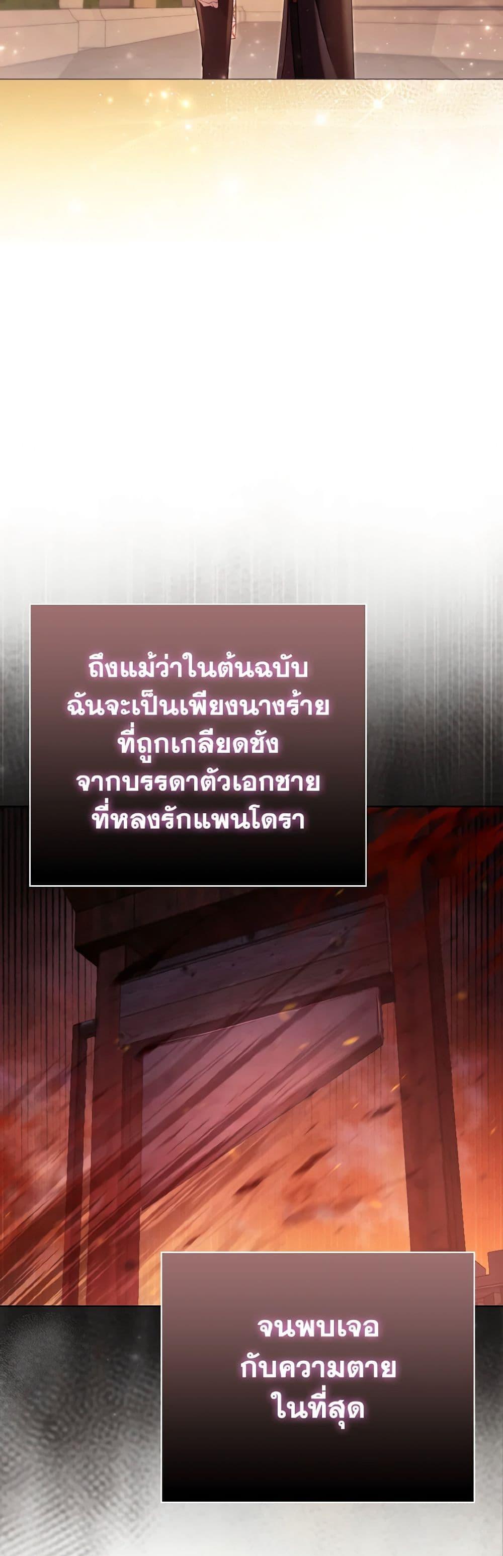 Manga-lc-com อ่านมังงะ อ่านการ์ตูน ออนไลน์ ฟรี The Villainous Duke’s Special Rice Cultivation Method ตอนที่ 1 2 3 4 5 6 7 8 9 10 11 12 13 14 ฟรี ไม่มีโฆษณา Manga-lc - อ่าน มังงะ อ่าน การ์ตูน ออนไลน์ อ่านมังงะ ฟรี