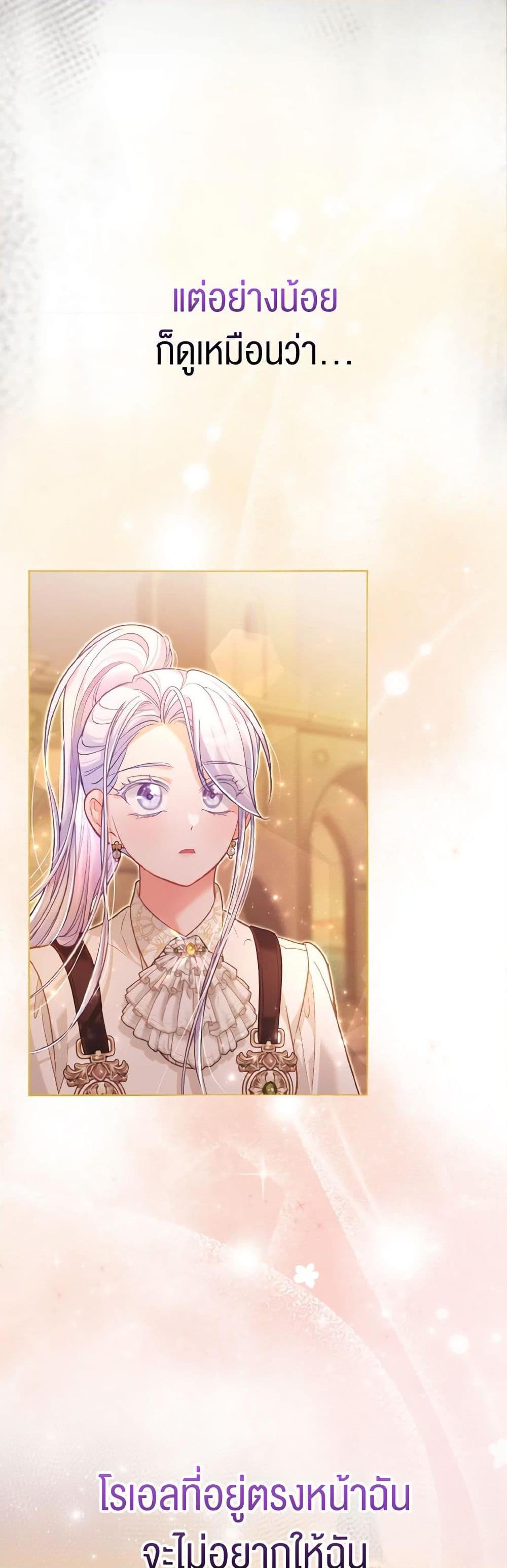 Manga-lc-com อ่านมังงะ อ่านการ์ตูน ออนไลน์ ฟรี The Villainous Duke’s Special Rice Cultivation Method ตอนที่ 1 2 3 4 5 6 7 8 9 10 11 12 13 14 ฟรี ไม่มีโฆษณา Manga-lc - อ่าน มังงะ อ่าน การ์ตูน ออนไลน์ อ่านมังงะ ฟรี