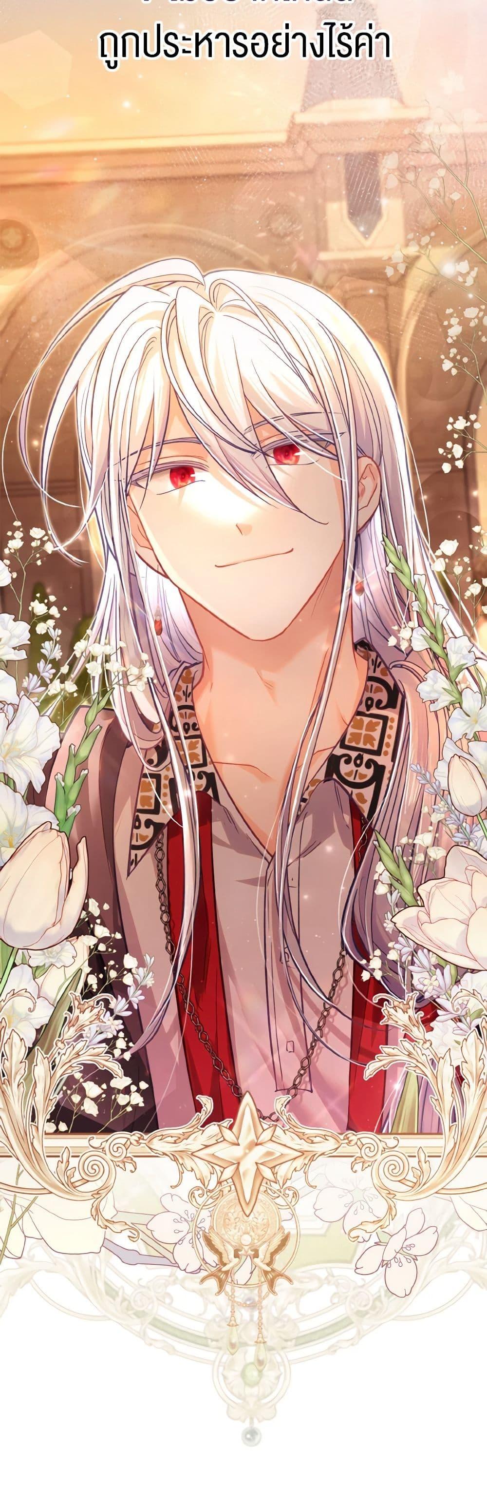 Manga-lc-com อ่านมังงะ อ่านการ์ตูน ออนไลน์ ฟรี The Villainous Duke’s Special Rice Cultivation Method ตอนที่ 1 2 3 4 5 6 7 8 9 10 11 12 13 14 ฟรี ไม่มีโฆษณา Manga-lc - อ่าน มังงะ อ่าน การ์ตูน ออนไลน์ อ่านมังงะ ฟรี