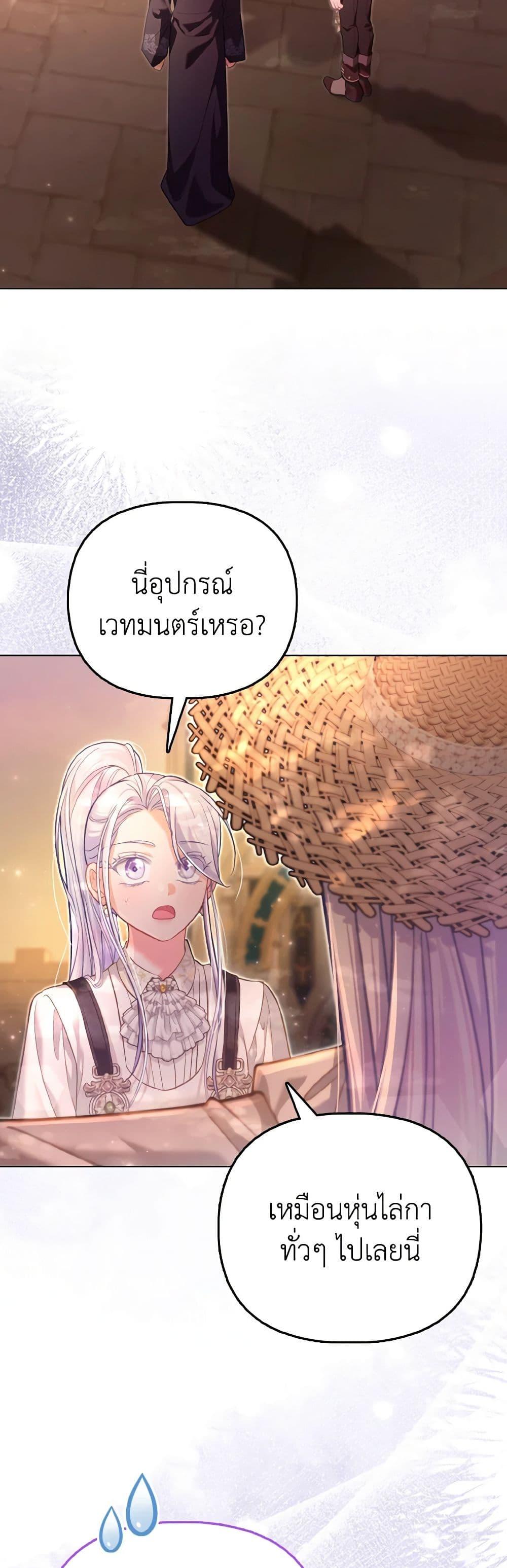 Manga-lc-com อ่านมังงะ อ่านการ์ตูน ออนไลน์ ฟรี The Villainous Duke’s Special Rice Cultivation Method ตอนที่ 1 2 3 4 5 6 7 8 9 10 11 12 13 14 ฟรี ไม่มีโฆษณา Manga-lc - อ่าน มังงะ อ่าน การ์ตูน ออนไลน์ อ่านมังงะ ฟรี