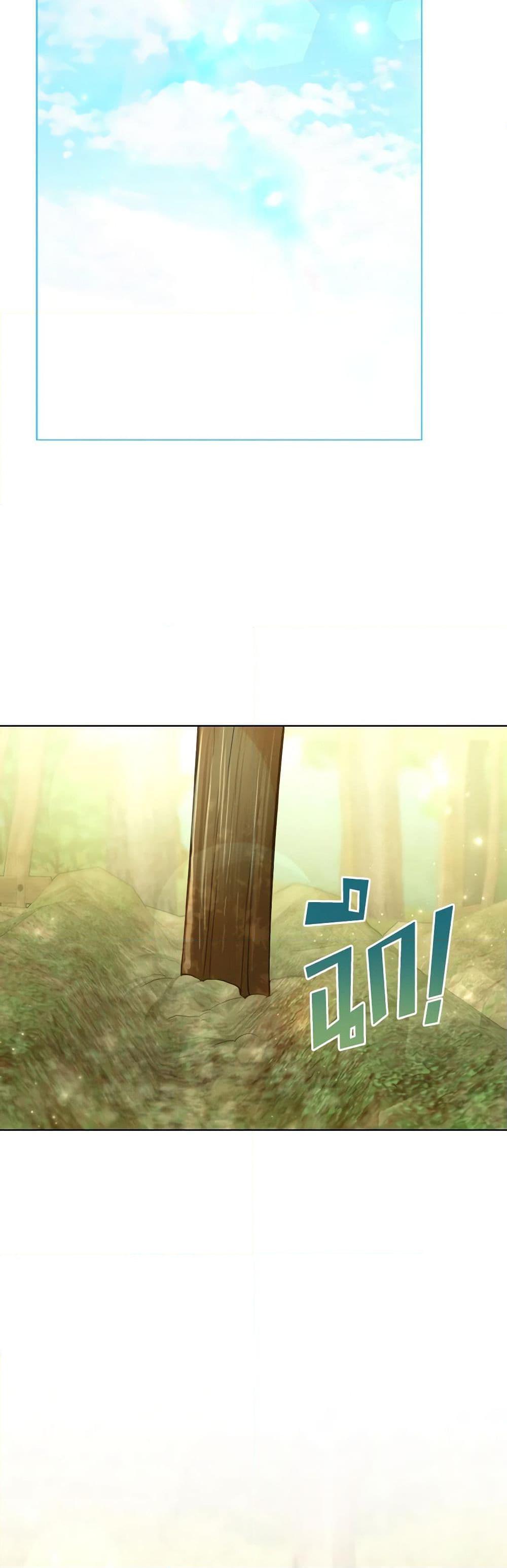 Manga-lc-com อ่านมังงะ อ่านการ์ตูน ออนไลน์ ฟรี The Villainous Duke’s Special Rice Cultivation Method ตอนที่ 1 2 3 4 5 6 7 8 9 10 11 12 13 14 ฟรี ไม่มีโฆษณา Manga-lc - อ่าน มังงะ อ่าน การ์ตูน ออนไลน์ อ่านมังงะ ฟรี