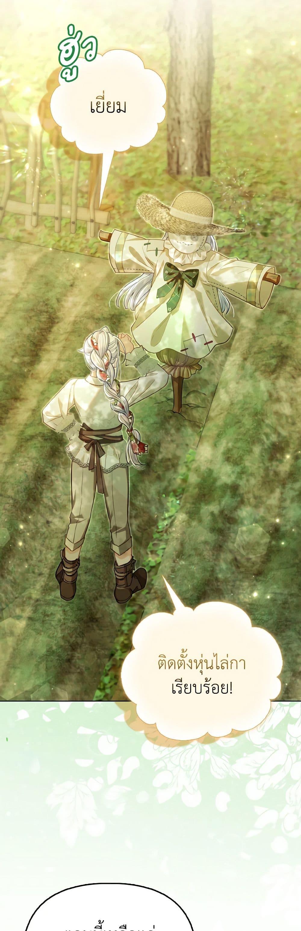 Manga-lc-com อ่านมังงะ อ่านการ์ตูน ออนไลน์ ฟรี The Villainous Duke’s Special Rice Cultivation Method ตอนที่ 1 2 3 4 5 6 7 8 9 10 11 12 13 14 ฟรี ไม่มีโฆษณา Manga-lc - อ่าน มังงะ อ่าน การ์ตูน ออนไลน์ อ่านมังงะ ฟรี