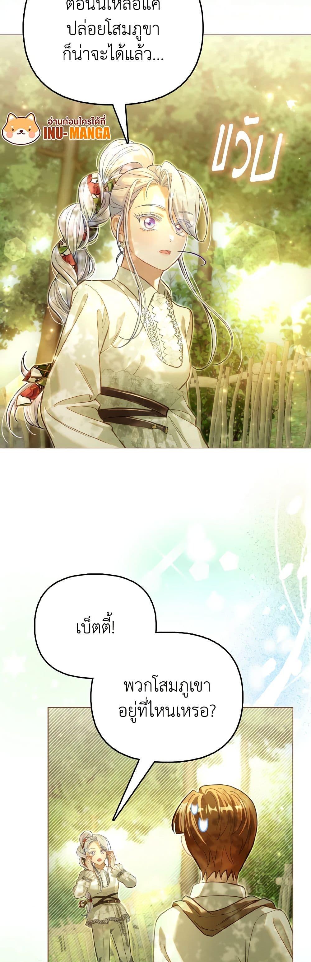 Manga-lc-com อ่านมังงะ อ่านการ์ตูน ออนไลน์ ฟรี The Villainous Duke’s Special Rice Cultivation Method ตอนที่ 1 2 3 4 5 6 7 8 9 10 11 12 13 14 ฟรี ไม่มีโฆษณา Manga-lc - อ่าน มังงะ อ่าน การ์ตูน ออนไลน์ อ่านมังงะ ฟรี