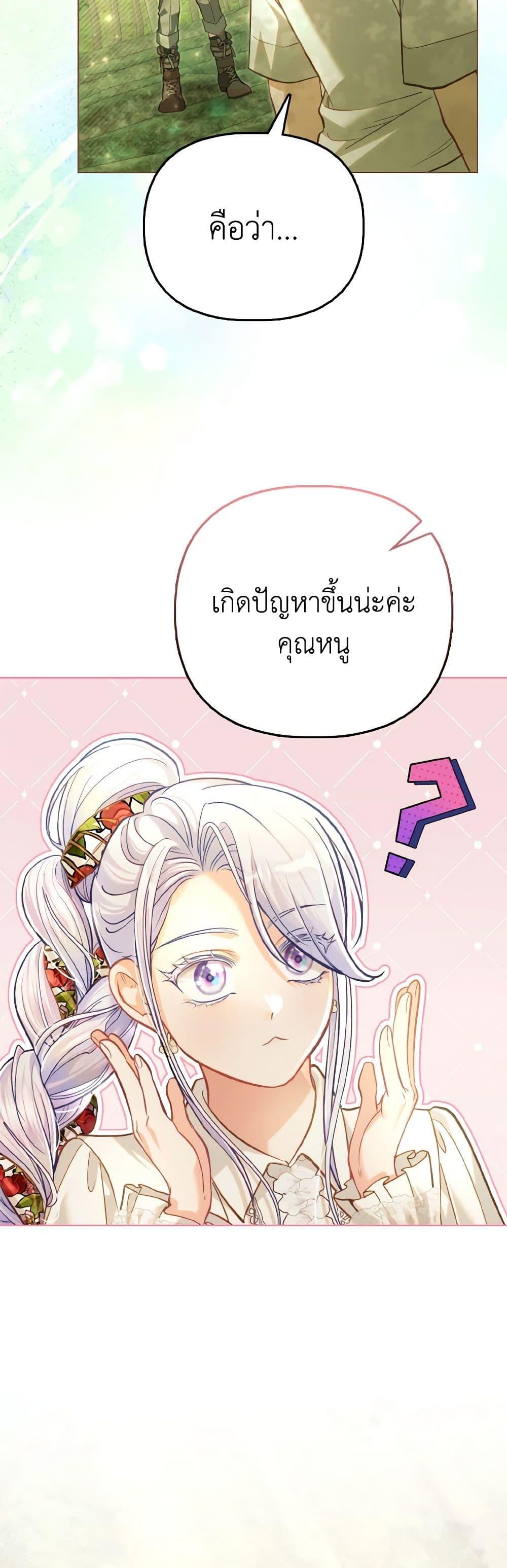 Manga-lc-com อ่านมังงะ อ่านการ์ตูน ออนไลน์ ฟรี The Villainous Duke’s Special Rice Cultivation Method ตอนที่ 1 2 3 4 5 6 7 8 9 10 11 12 13 14 ฟรี ไม่มีโฆษณา Manga-lc - อ่าน มังงะ อ่าน การ์ตูน ออนไลน์ อ่านมังงะ ฟรี