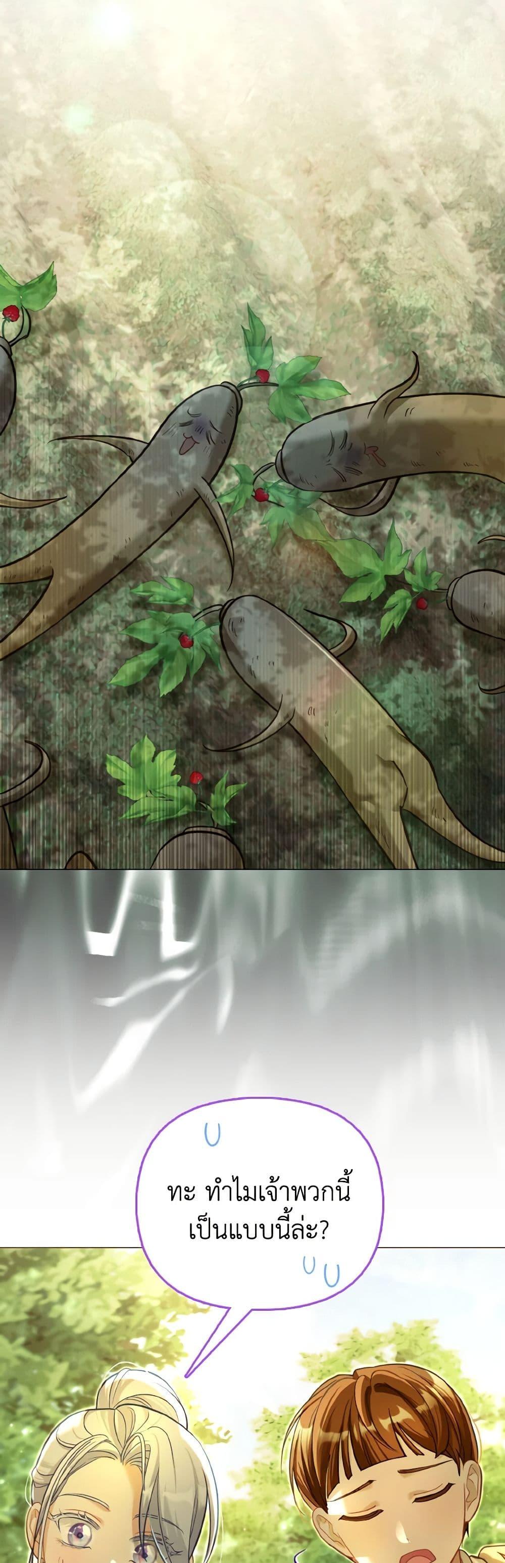 Manga-lc-com อ่านมังงะ อ่านการ์ตูน ออนไลน์ ฟรี The Villainous Duke’s Special Rice Cultivation Method ตอนที่ 1 2 3 4 5 6 7 8 9 10 11 12 13 14 ฟรี ไม่มีโฆษณา Manga-lc - อ่าน มังงะ อ่าน การ์ตูน ออนไลน์ อ่านมังงะ ฟรี