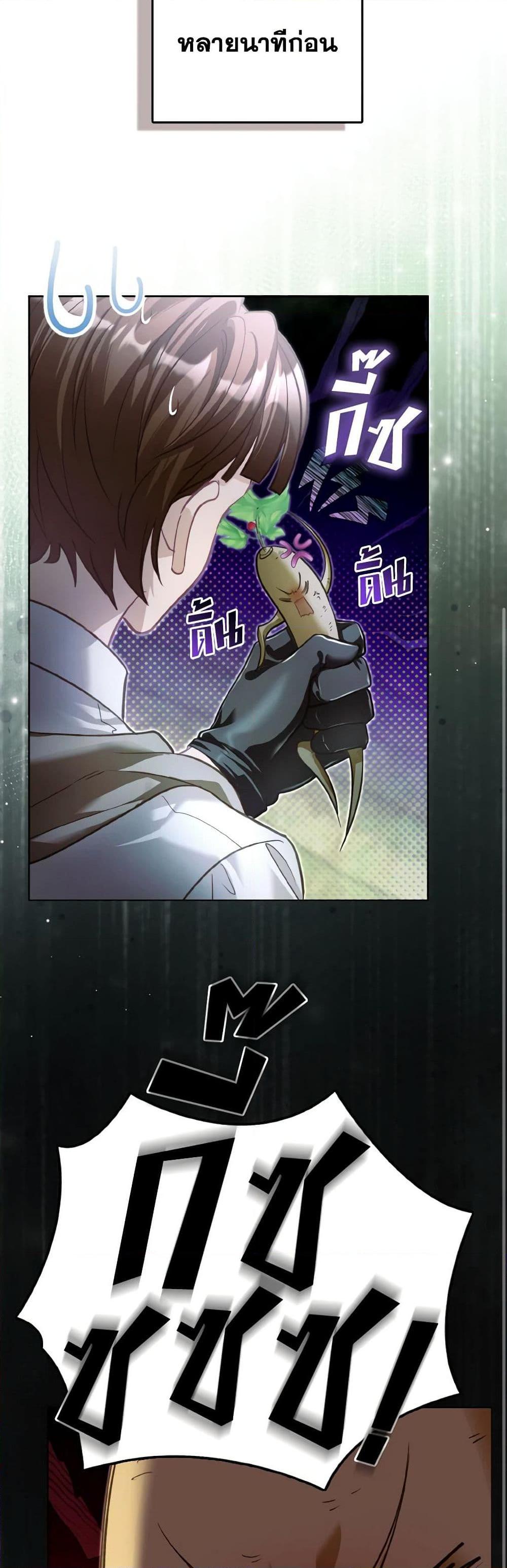 Manga-lc-com อ่านมังงะ อ่านการ์ตูน ออนไลน์ ฟรี The Villainous Duke’s Special Rice Cultivation Method ตอนที่ 1 2 3 4 5 6 7 8 9 10 11 12 13 14 ฟรี ไม่มีโฆษณา Manga-lc - อ่าน มังงะ อ่าน การ์ตูน ออนไลน์ อ่านมังงะ ฟรี