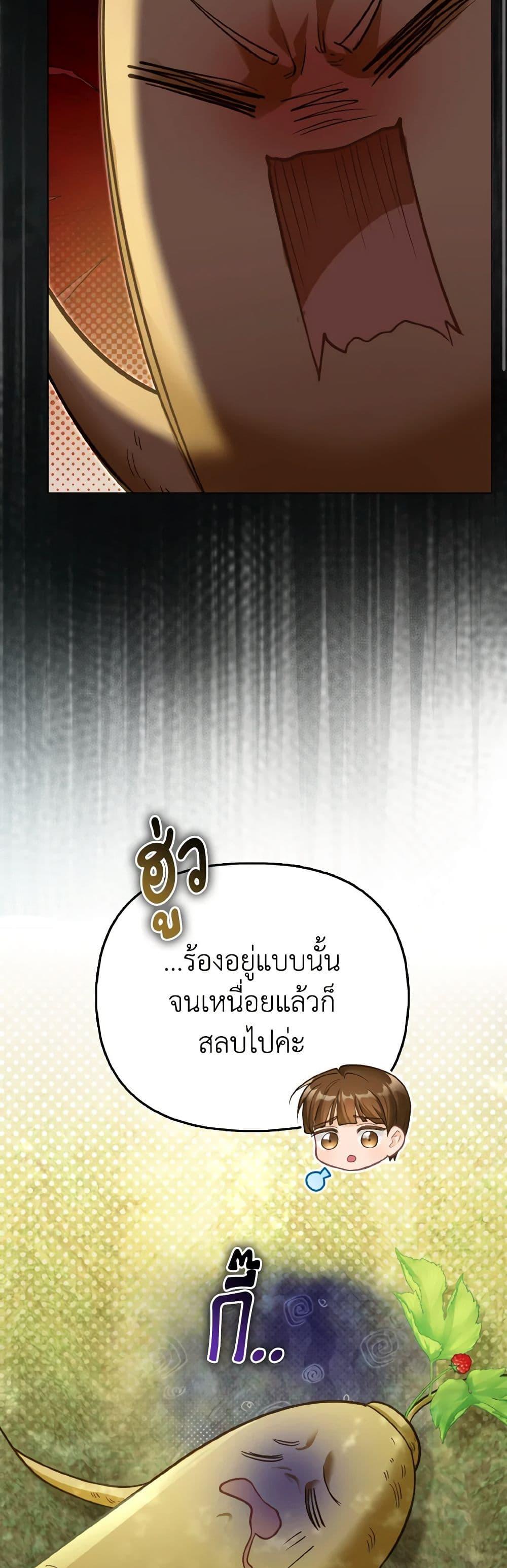 Manga-lc-com อ่านมังงะ อ่านการ์ตูน ออนไลน์ ฟรี The Villainous Duke’s Special Rice Cultivation Method ตอนที่ 1 2 3 4 5 6 7 8 9 10 11 12 13 14 ฟรี ไม่มีโฆษณา Manga-lc - อ่าน มังงะ อ่าน การ์ตูน ออนไลน์ อ่านมังงะ ฟรี