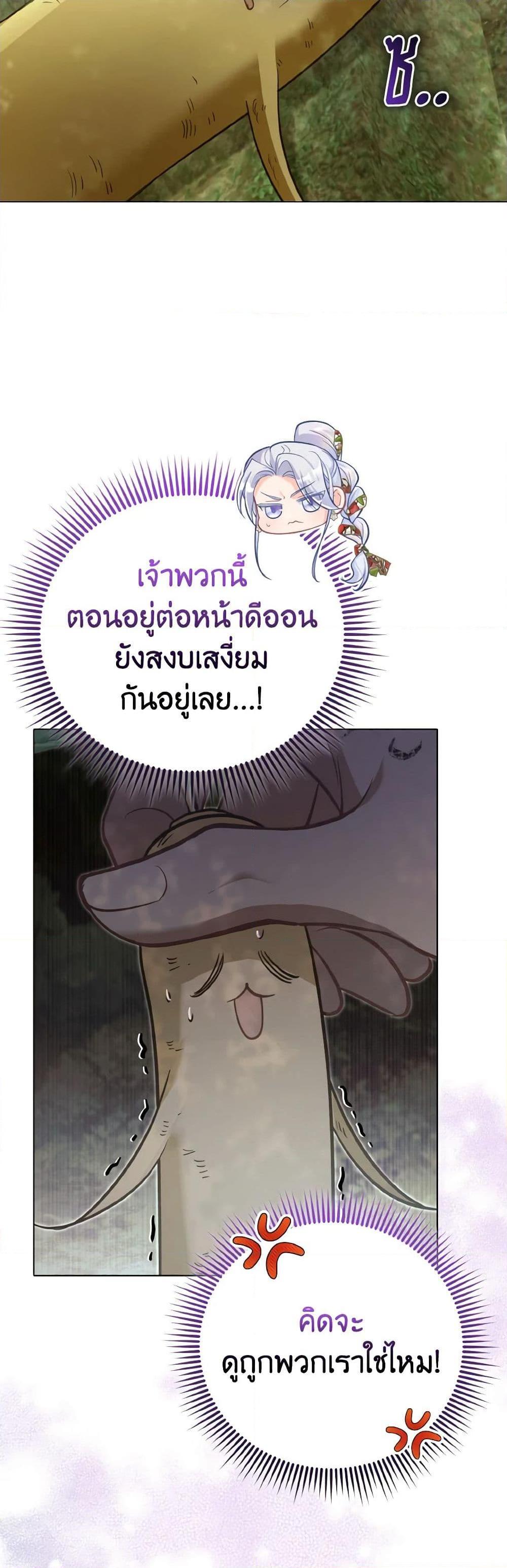 Manga-lc-com อ่านมังงะ อ่านการ์ตูน ออนไลน์ ฟรี The Villainous Duke’s Special Rice Cultivation Method ตอนที่ 1 2 3 4 5 6 7 8 9 10 11 12 13 14 ฟรี ไม่มีโฆษณา Manga-lc - อ่าน มังงะ อ่าน การ์ตูน ออนไลน์ อ่านมังงะ ฟรี