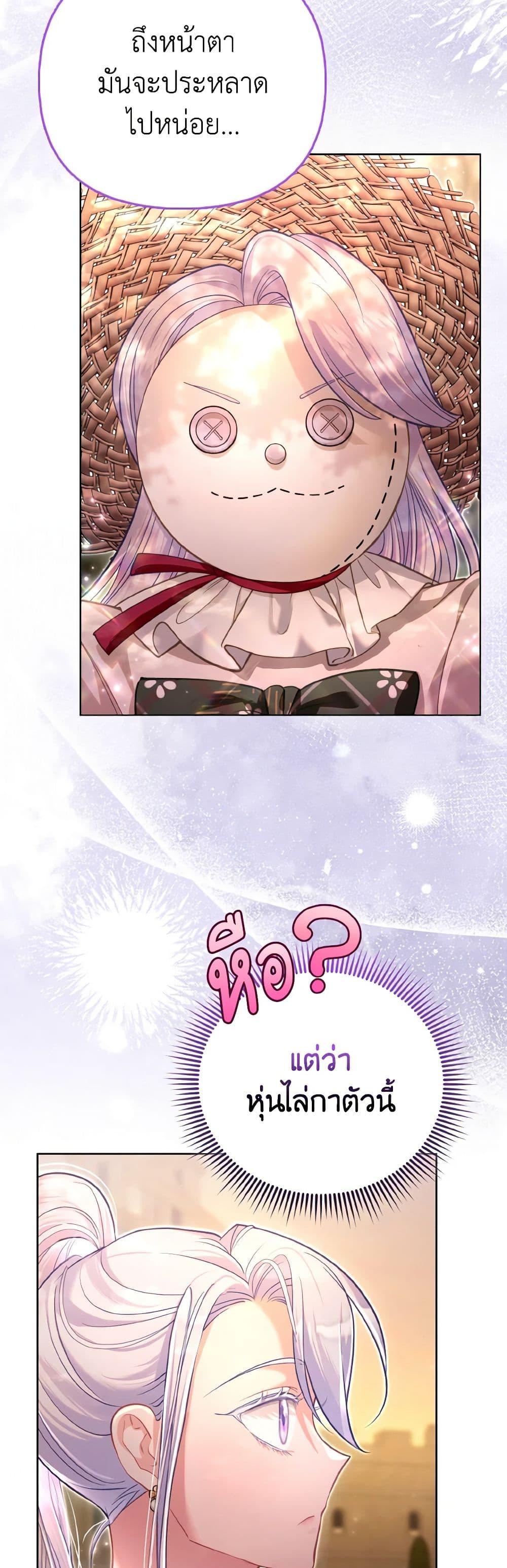 Manga-lc-com อ่านมังงะ อ่านการ์ตูน ออนไลน์ ฟรี The Villainous Duke’s Special Rice Cultivation Method ตอนที่ 1 2 3 4 5 6 7 8 9 10 11 12 13 14 ฟรี ไม่มีโฆษณา Manga-lc - อ่าน มังงะ อ่าน การ์ตูน ออนไลน์ อ่านมังงะ ฟรี