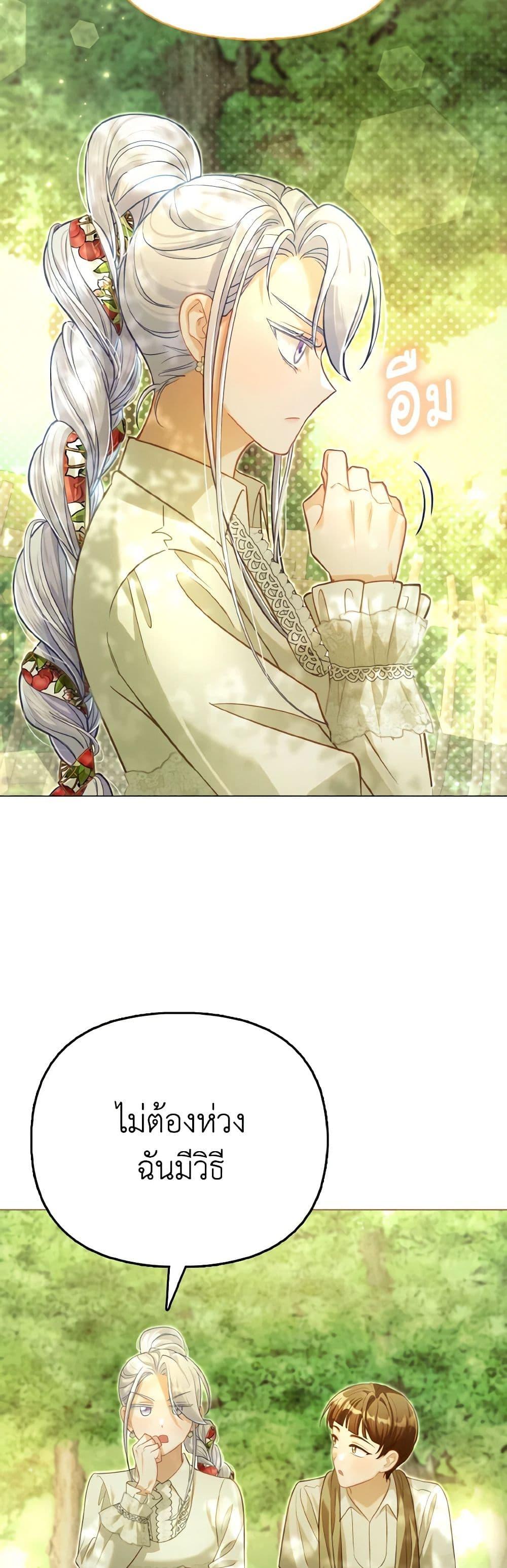 Manga-lc-com อ่านมังงะ อ่านการ์ตูน ออนไลน์ ฟรี The Villainous Duke’s Special Rice Cultivation Method ตอนที่ 1 2 3 4 5 6 7 8 9 10 11 12 13 14 ฟรี ไม่มีโฆษณา Manga-lc - อ่าน มังงะ อ่าน การ์ตูน ออนไลน์ อ่านมังงะ ฟรี