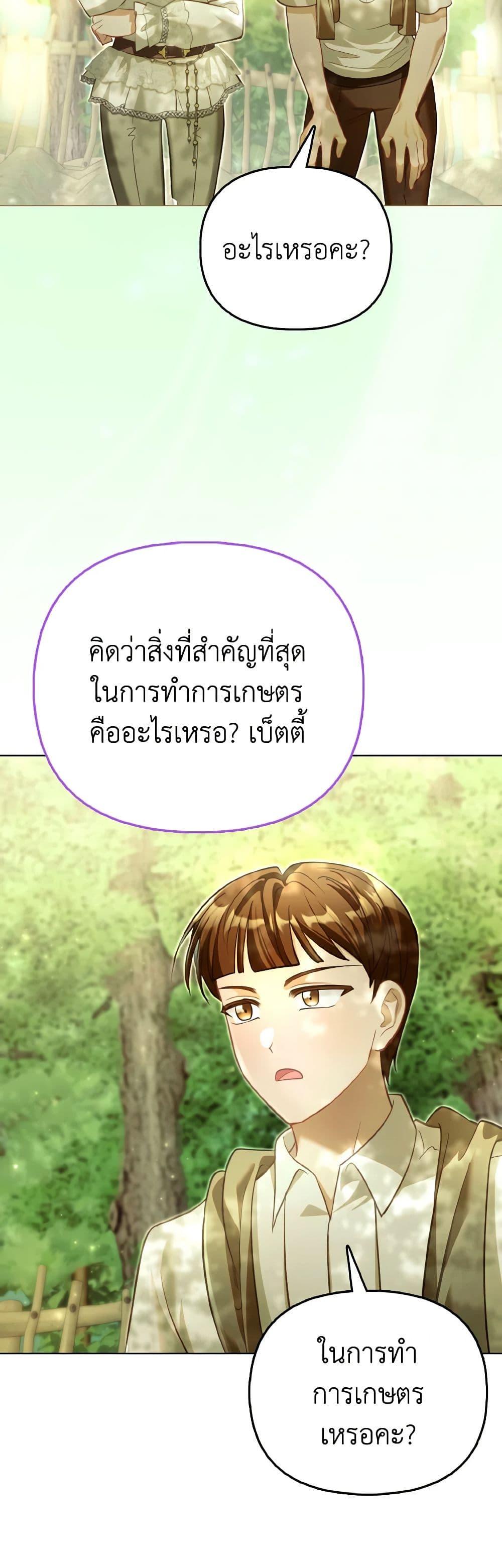 Manga-lc-com อ่านมังงะ อ่านการ์ตูน ออนไลน์ ฟรี The Villainous Duke’s Special Rice Cultivation Method ตอนที่ 1 2 3 4 5 6 7 8 9 10 11 12 13 14 ฟรี ไม่มีโฆษณา Manga-lc - อ่าน มังงะ อ่าน การ์ตูน ออนไลน์ อ่านมังงะ ฟรี