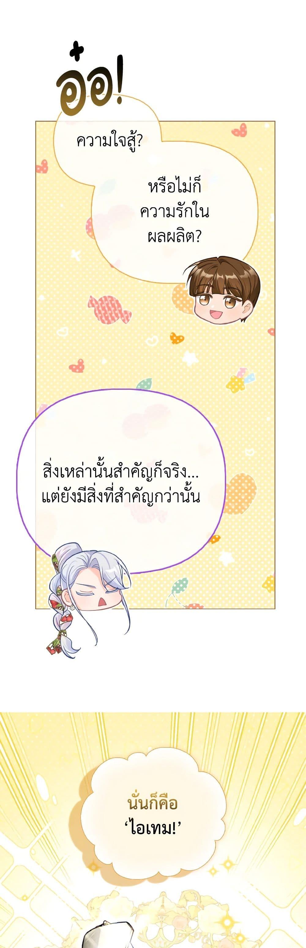 Manga-lc-com อ่านมังงะ อ่านการ์ตูน ออนไลน์ ฟรี The Villainous Duke’s Special Rice Cultivation Method ตอนที่ 1 2 3 4 5 6 7 8 9 10 11 12 13 14 ฟรี ไม่มีโฆษณา Manga-lc - อ่าน มังงะ อ่าน การ์ตูน ออนไลน์ อ่านมังงะ ฟรี