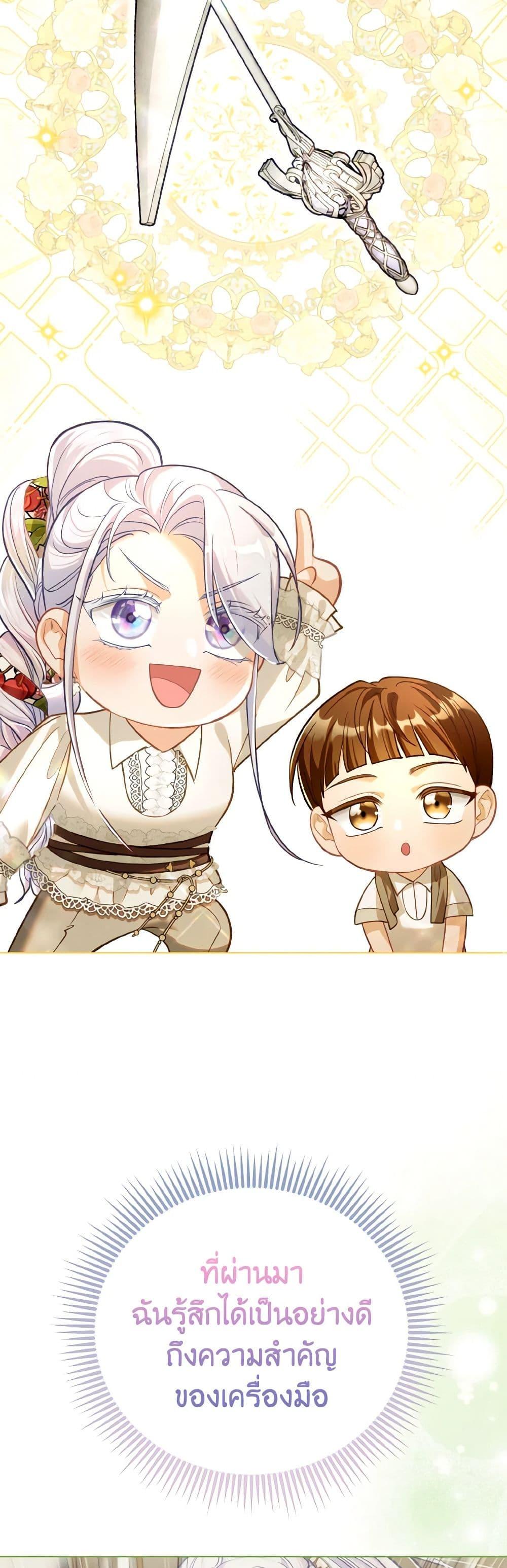 Manga-lc-com อ่านมังงะ อ่านการ์ตูน ออนไลน์ ฟรี The Villainous Duke’s Special Rice Cultivation Method ตอนที่ 1 2 3 4 5 6 7 8 9 10 11 12 13 14 ฟรี ไม่มีโฆษณา Manga-lc - อ่าน มังงะ อ่าน การ์ตูน ออนไลน์ อ่านมังงะ ฟรี