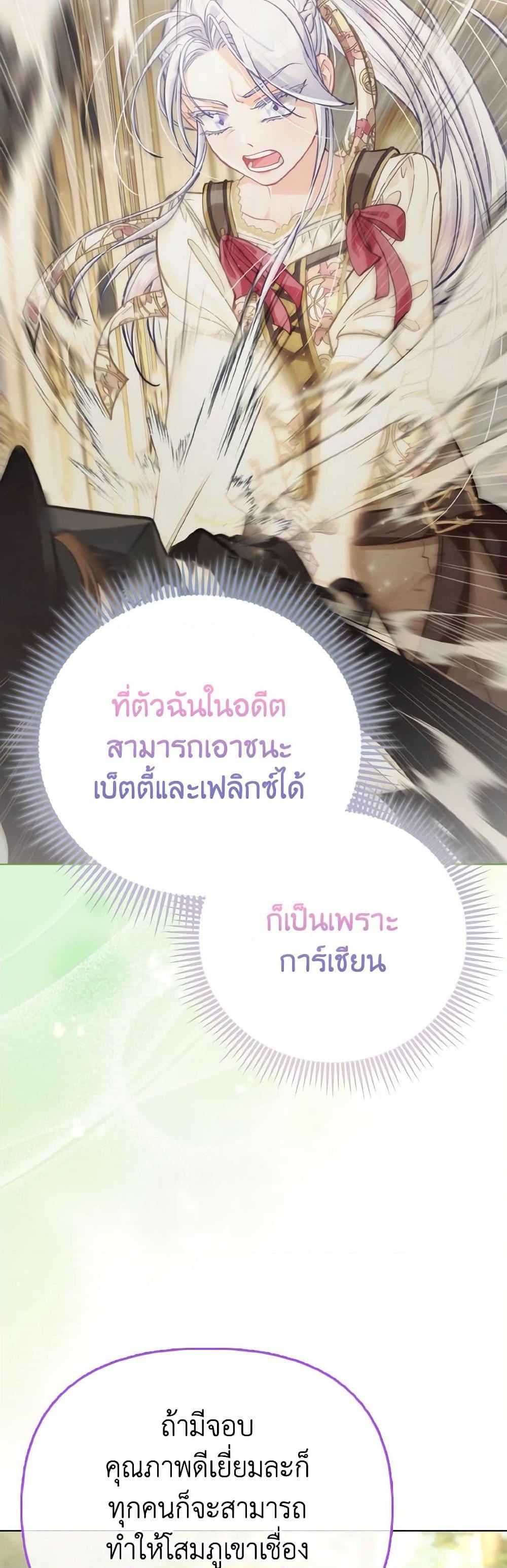 Manga-lc-com อ่านมังงะ อ่านการ์ตูน ออนไลน์ ฟรี The Villainous Duke’s Special Rice Cultivation Method ตอนที่ 1 2 3 4 5 6 7 8 9 10 11 12 13 14 ฟรี ไม่มีโฆษณา Manga-lc - อ่าน มังงะ อ่าน การ์ตูน ออนไลน์ อ่านมังงะ ฟรี