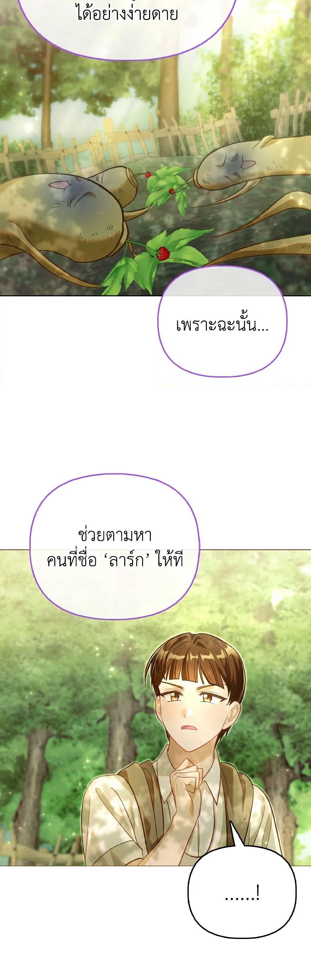 Manga-lc-com อ่านมังงะ อ่านการ์ตูน ออนไลน์ ฟรี The Villainous Duke’s Special Rice Cultivation Method ตอนที่ 1 2 3 4 5 6 7 8 9 10 11 12 13 14 ฟรี ไม่มีโฆษณา Manga-lc - อ่าน มังงะ อ่าน การ์ตูน ออนไลน์ อ่านมังงะ ฟรี