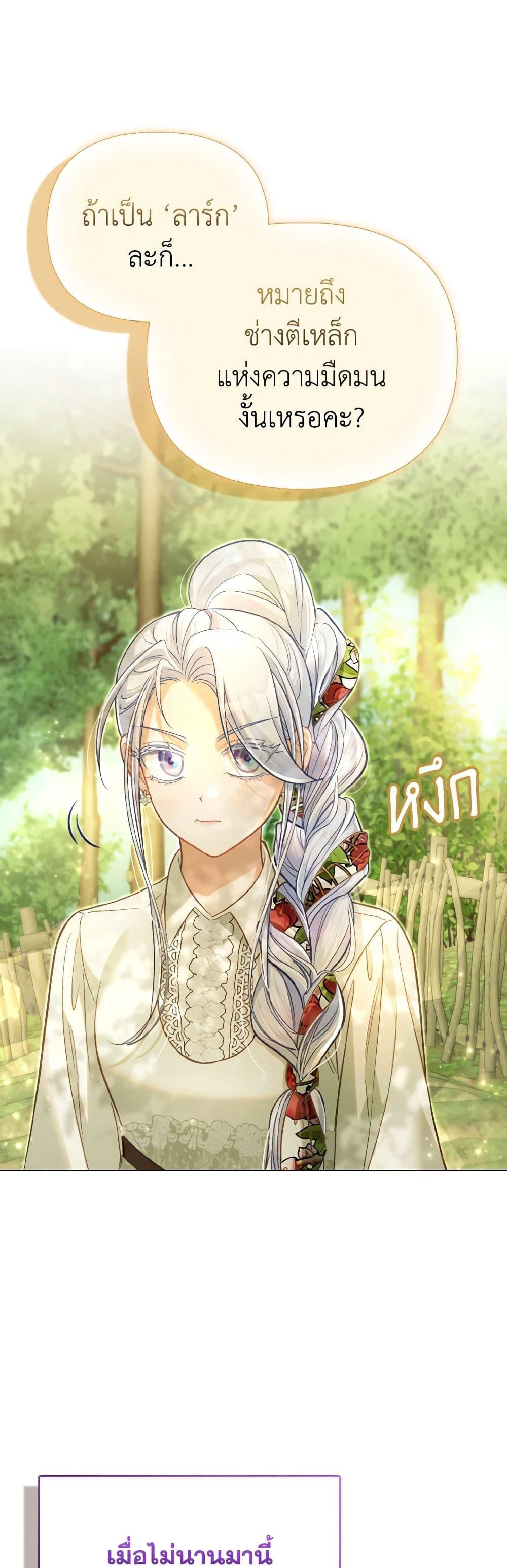 Manga-lc-com อ่านมังงะ อ่านการ์ตูน ออนไลน์ ฟรี The Villainous Duke’s Special Rice Cultivation Method ตอนที่ 1 2 3 4 5 6 7 8 9 10 11 12 13 14 ฟรี ไม่มีโฆษณา Manga-lc - อ่าน มังงะ อ่าน การ์ตูน ออนไลน์ อ่านมังงะ ฟรี