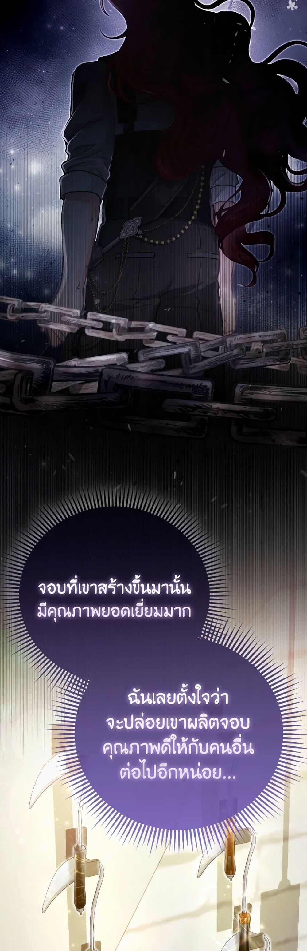 Manga-lc-com อ่านมังงะ อ่านการ์ตูน ออนไลน์ ฟรี The Villainous Duke’s Special Rice Cultivation Method ตอนที่ 1 2 3 4 5 6 7 8 9 10 11 12 13 14 ฟรี ไม่มีโฆษณา Manga-lc - อ่าน มังงะ อ่าน การ์ตูน ออนไลน์ อ่านมังงะ ฟรี