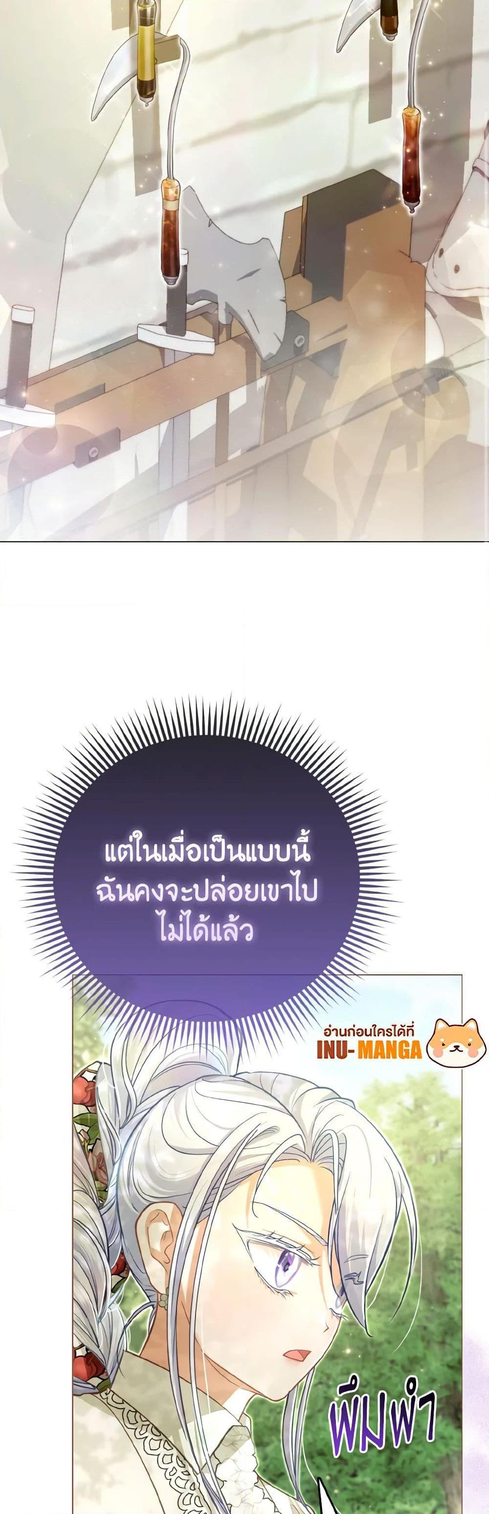 Manga-lc-com อ่านมังงะ อ่านการ์ตูน ออนไลน์ ฟรี The Villainous Duke’s Special Rice Cultivation Method ตอนที่ 1 2 3 4 5 6 7 8 9 10 11 12 13 14 ฟรี ไม่มีโฆษณา Manga-lc - อ่าน มังงะ อ่าน การ์ตูน ออนไลน์ อ่านมังงะ ฟรี