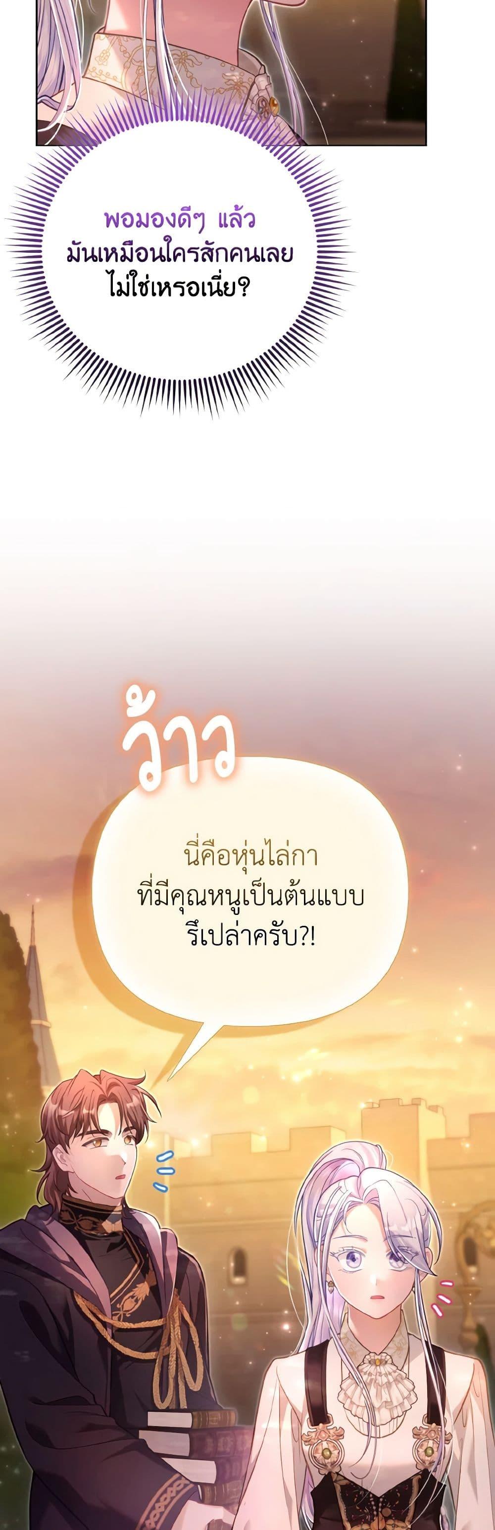 Manga-lc-com อ่านมังงะ อ่านการ์ตูน ออนไลน์ ฟรี The Villainous Duke’s Special Rice Cultivation Method ตอนที่ 1 2 3 4 5 6 7 8 9 10 11 12 13 14 ฟรี ไม่มีโฆษณา Manga-lc - อ่าน มังงะ อ่าน การ์ตูน ออนไลน์ อ่านมังงะ ฟรี