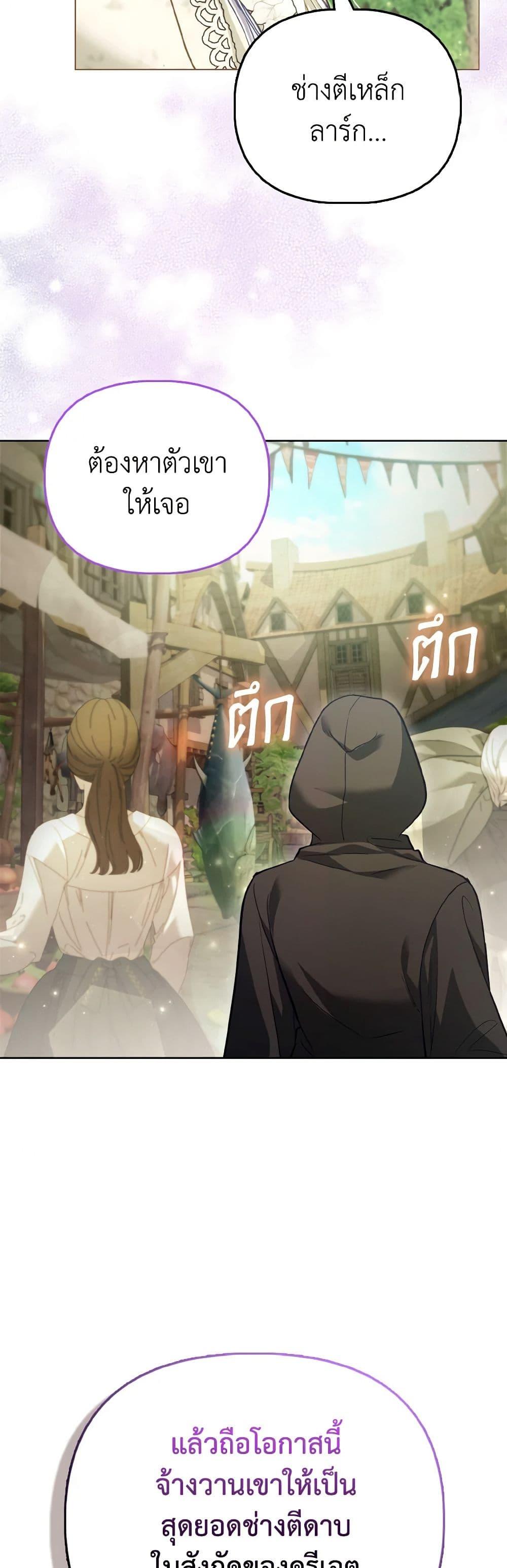 Manga-lc-com อ่านมังงะ อ่านการ์ตูน ออนไลน์ ฟรี The Villainous Duke’s Special Rice Cultivation Method ตอนที่ 1 2 3 4 5 6 7 8 9 10 11 12 13 14 ฟรี ไม่มีโฆษณา Manga-lc - อ่าน มังงะ อ่าน การ์ตูน ออนไลน์ อ่านมังงะ ฟรี