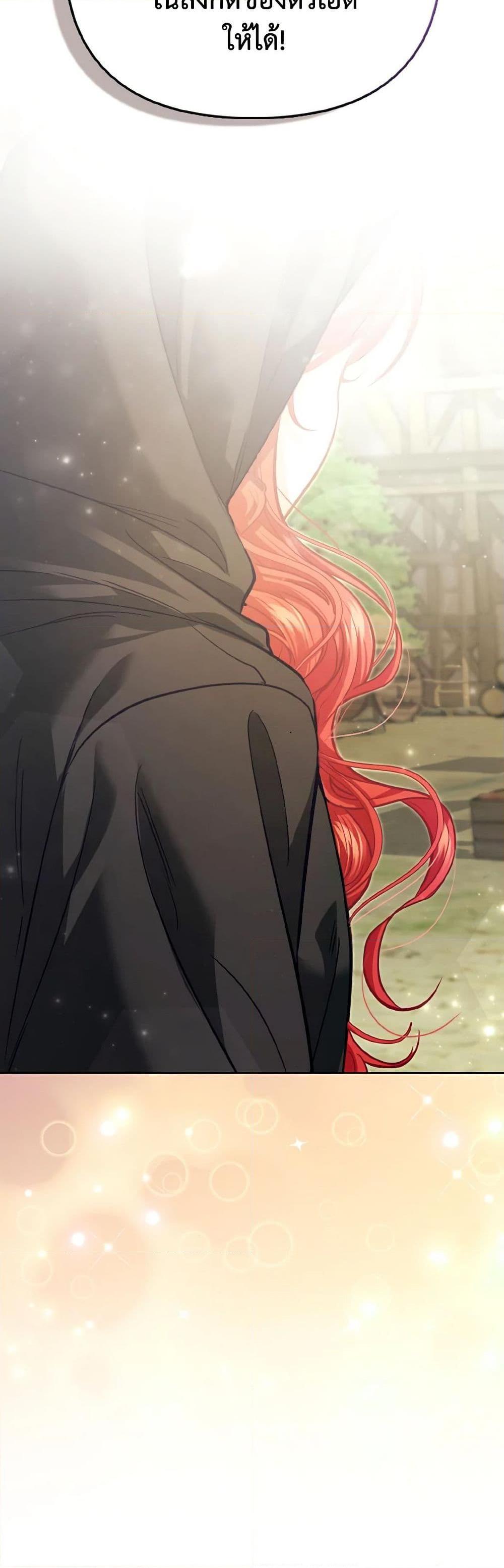Manga-lc-com อ่านมังงะ อ่านการ์ตูน ออนไลน์ ฟรี The Villainous Duke’s Special Rice Cultivation Method ตอนที่ 1 2 3 4 5 6 7 8 9 10 11 12 13 14 ฟรี ไม่มีโฆษณา Manga-lc - อ่าน มังงะ อ่าน การ์ตูน ออนไลน์ อ่านมังงะ ฟรี