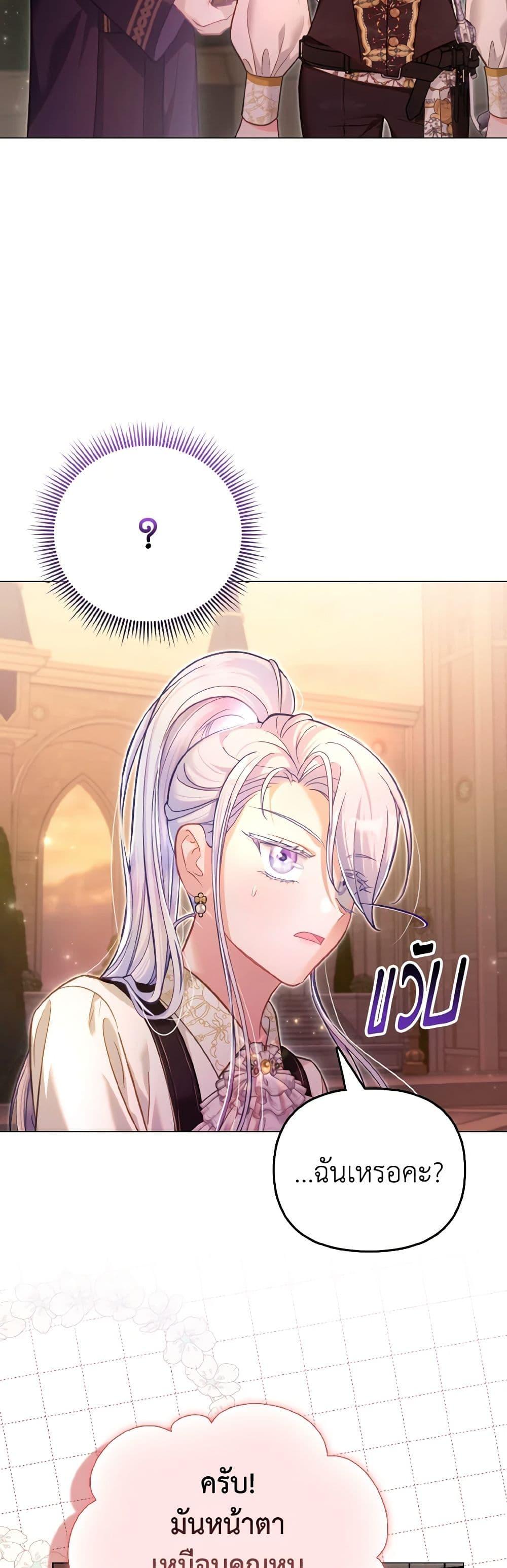 Manga-lc-com อ่านมังงะ อ่านการ์ตูน ออนไลน์ ฟรี The Villainous Duke’s Special Rice Cultivation Method ตอนที่ 1 2 3 4 5 6 7 8 9 10 11 12 13 14 ฟรี ไม่มีโฆษณา Manga-lc - อ่าน มังงะ อ่าน การ์ตูน ออนไลน์ อ่านมังงะ ฟรี