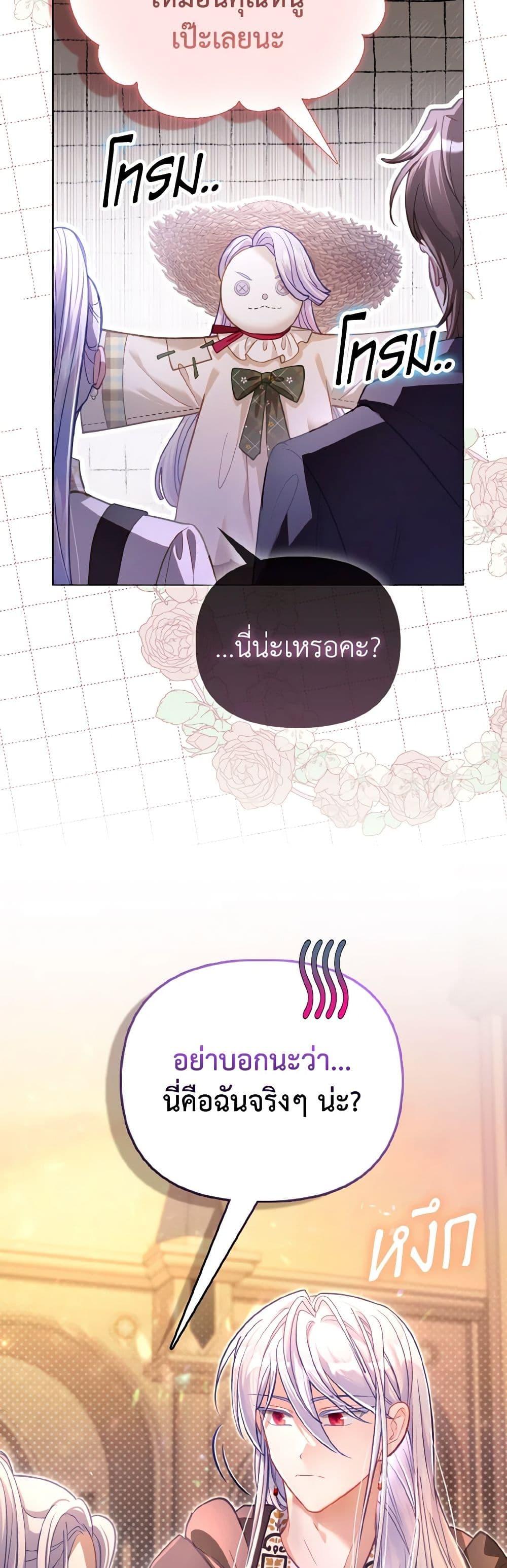 Manga-lc-com อ่านมังงะ อ่านการ์ตูน ออนไลน์ ฟรี The Villainous Duke’s Special Rice Cultivation Method ตอนที่ 1 2 3 4 5 6 7 8 9 10 11 12 13 14 ฟรี ไม่มีโฆษณา Manga-lc - อ่าน มังงะ อ่าน การ์ตูน ออนไลน์ อ่านมังงะ ฟรี