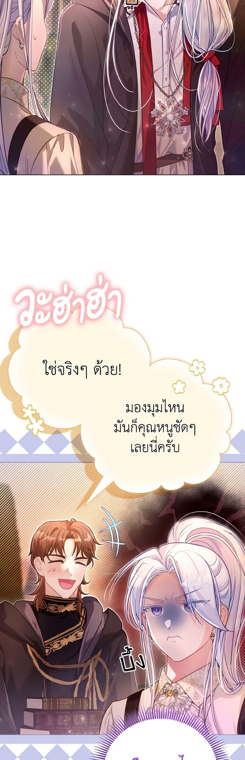 Manga-lc-com อ่านมังงะ อ่านการ์ตูน ออนไลน์ ฟรี The Villainous Duke’s Special Rice Cultivation Method ตอนที่ 1 2 3 4 5 6 7 8 9 10 11 12 13 14 ฟรี ไม่มีโฆษณา Manga-lc - อ่าน มังงะ อ่าน การ์ตูน ออนไลน์ อ่านมังงะ ฟรี