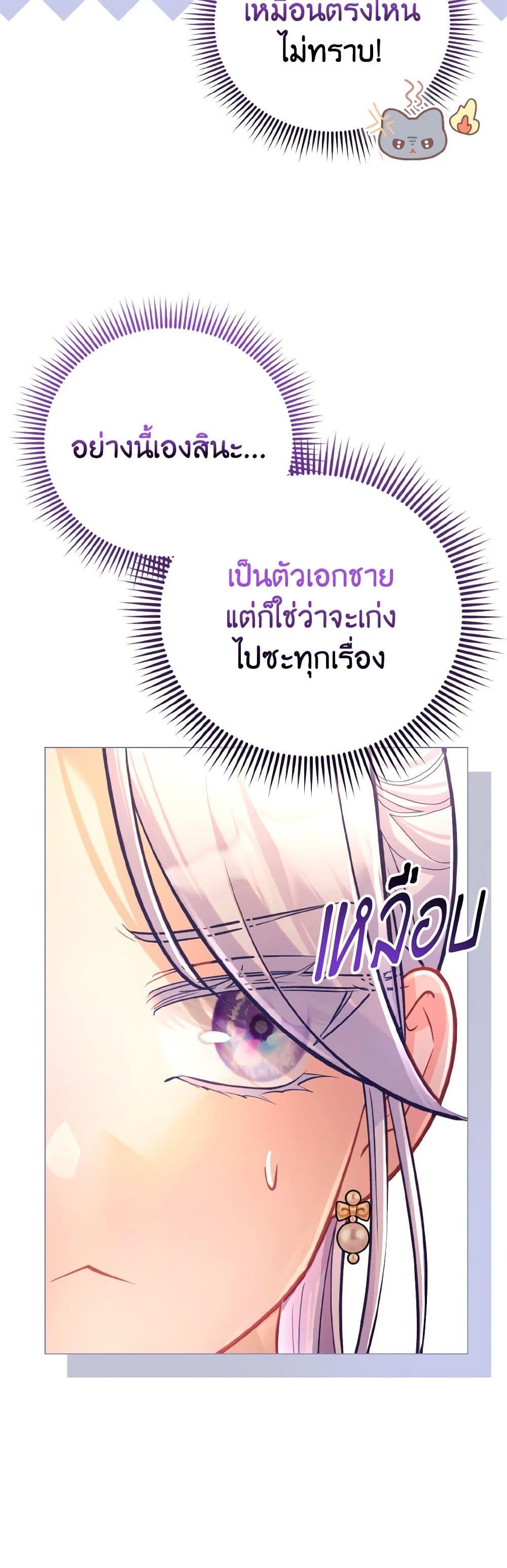 Manga-lc-com อ่านมังงะ อ่านการ์ตูน ออนไลน์ ฟรี The Villainous Duke’s Special Rice Cultivation Method ตอนที่ 1 2 3 4 5 6 7 8 9 10 11 12 13 14 ฟรี ไม่มีโฆษณา Manga-lc - อ่าน มังงะ อ่าน การ์ตูน ออนไลน์ อ่านมังงะ ฟรี