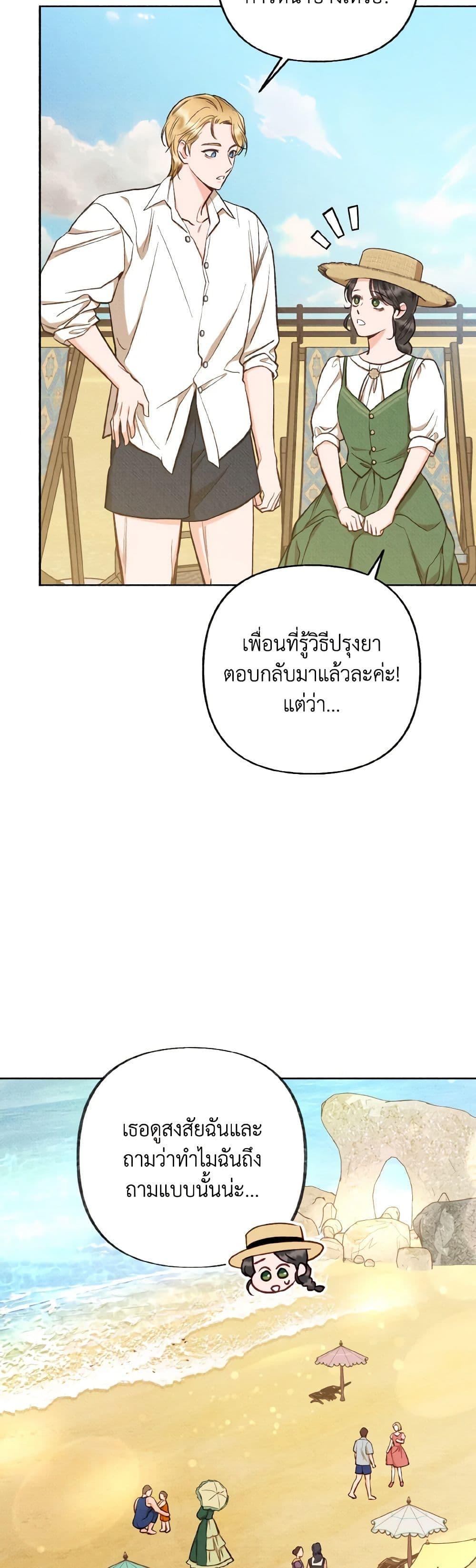 Manga-lc-com อ่านมังงะ อ่านการ์ตูน ออนไลน์ ฟรี Dear My Rude Darling With Multiple Personality ตอนที่ 1 2 3 4 5 6 7 8 9 10 11 12 13 14 ฟรี ไม่มีโฆษณา Manga-lc - อ่าน มังงะ อ่าน การ์ตูน ออนไลน์ อ่านมังงะ ฟรี