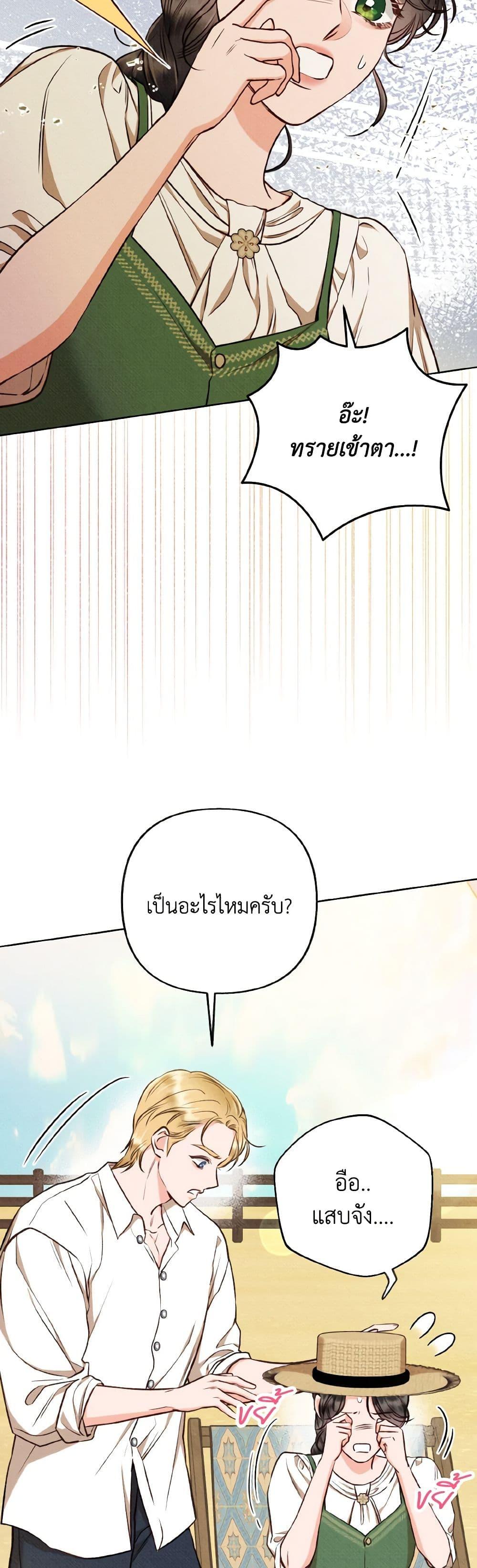 Manga-lc-com อ่านมังงะ อ่านการ์ตูน ออนไลน์ ฟรี Dear My Rude Darling With Multiple Personality ตอนที่ 1 2 3 4 5 6 7 8 9 10 11 12 13 14 ฟรี ไม่มีโฆษณา Manga-lc - อ่าน มังงะ อ่าน การ์ตูน ออนไลน์ อ่านมังงะ ฟรี
