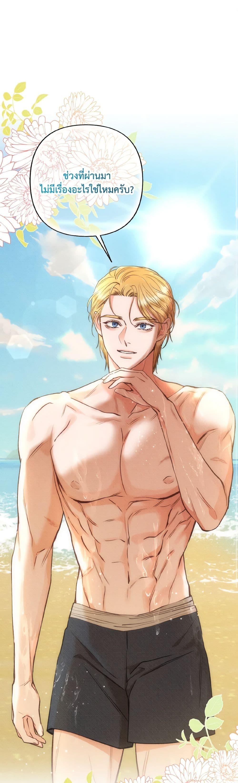 Manga-lc-com อ่านมังงะ อ่านการ์ตูน ออนไลน์ ฟรี Dear My Rude Darling With Multiple Personality ตอนที่ 1 2 3 4 5 6 7 8 9 10 11 12 13 14 ฟรี ไม่มีโฆษณา Manga-lc - อ่าน มังงะ อ่าน การ์ตูน ออนไลน์ อ่านมังงะ ฟรี