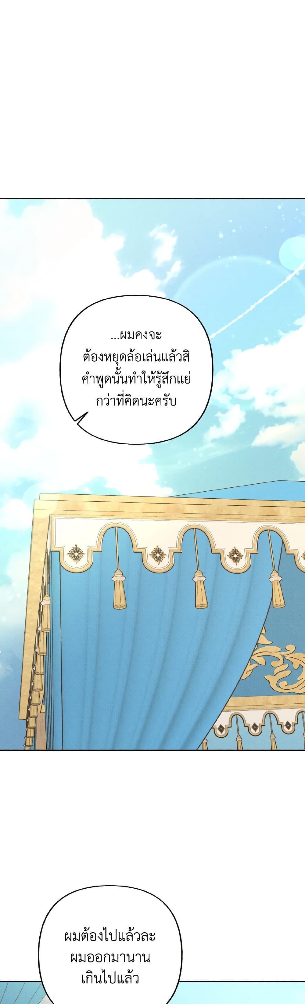 Manga-lc-com อ่านมังงะ อ่านการ์ตูน ออนไลน์ ฟรี Dear My Rude Darling With Multiple Personality ตอนที่ 1 2 3 4 5 6 7 8 9 10 11 12 13 14 ฟรี ไม่มีโฆษณา Manga-lc - อ่าน มังงะ อ่าน การ์ตูน ออนไลน์ อ่านมังงะ ฟรี