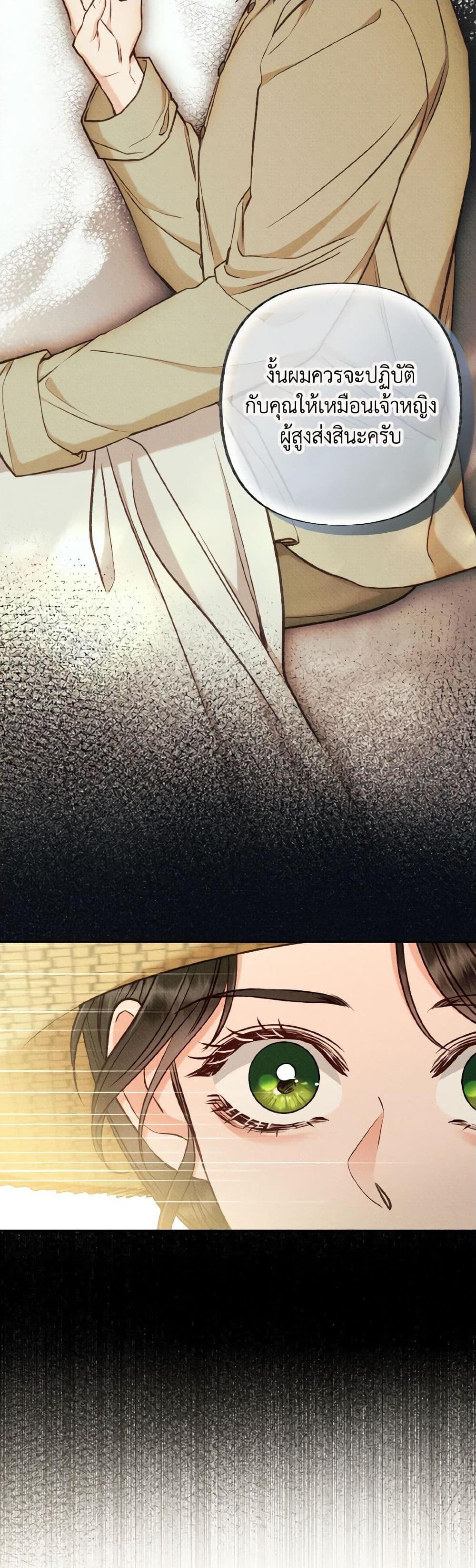 Manga-lc-com อ่านมังงะ อ่านการ์ตูน ออนไลน์ ฟรี Dear My Rude Darling With Multiple Personality ตอนที่ 1 2 3 4 5 6 7 8 9 10 11 12 13 14 ฟรี ไม่มีโฆษณา Manga-lc - อ่าน มังงะ อ่าน การ์ตูน ออนไลน์ อ่านมังงะ ฟรี