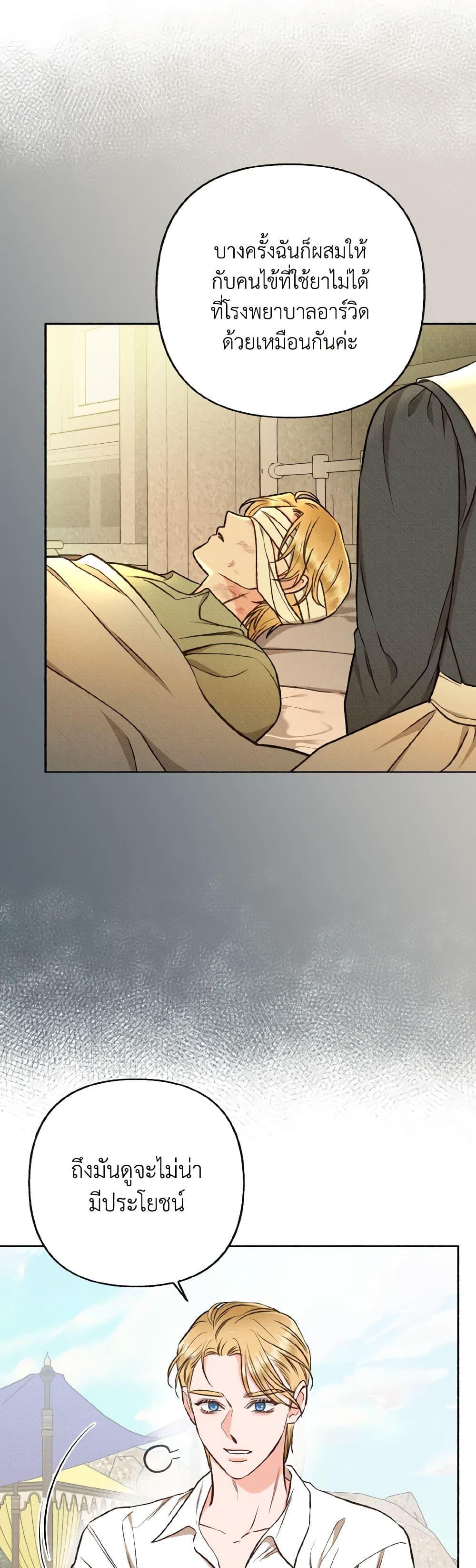 Manga-lc-com อ่านมังงะ อ่านการ์ตูน ออนไลน์ ฟรี Dear My Rude Darling With Multiple Personality ตอนที่ 1 2 3 4 5 6 7 8 9 10 11 12 13 14 ฟรี ไม่มีโฆษณา Manga-lc - อ่าน มังงะ อ่าน การ์ตูน ออนไลน์ อ่านมังงะ ฟรี