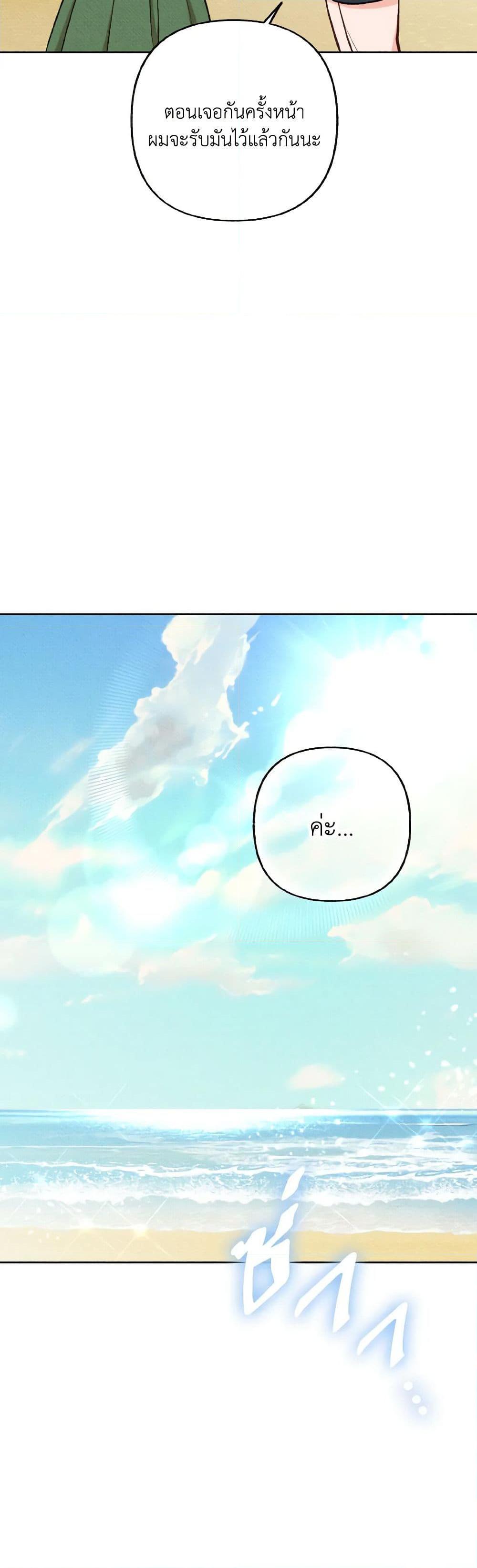 Manga-lc-com อ่านมังงะ อ่านการ์ตูน ออนไลน์ ฟรี Dear My Rude Darling With Multiple Personality ตอนที่ 1 2 3 4 5 6 7 8 9 10 11 12 13 14 ฟรี ไม่มีโฆษณา Manga-lc - อ่าน มังงะ อ่าน การ์ตูน ออนไลน์ อ่านมังงะ ฟรี