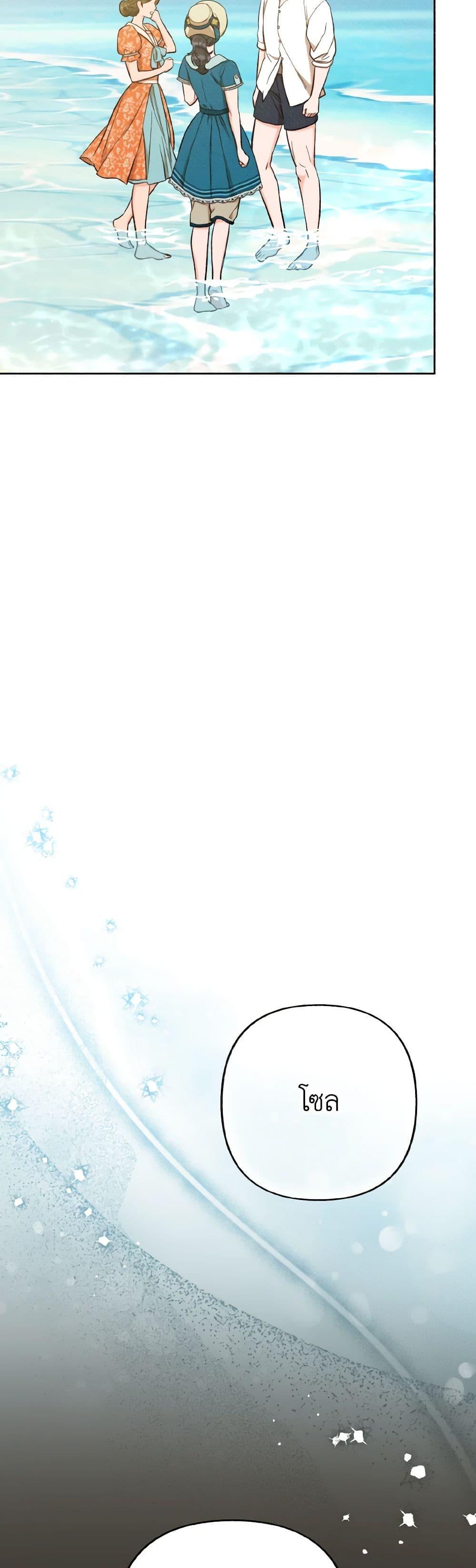 Manga-lc-com อ่านมังงะ อ่านการ์ตูน ออนไลน์ ฟรี Dear My Rude Darling With Multiple Personality ตอนที่ 1 2 3 4 5 6 7 8 9 10 11 12 13 14 ฟรี ไม่มีโฆษณา Manga-lc - อ่าน มังงะ อ่าน การ์ตูน ออนไลน์ อ่านมังงะ ฟรี
